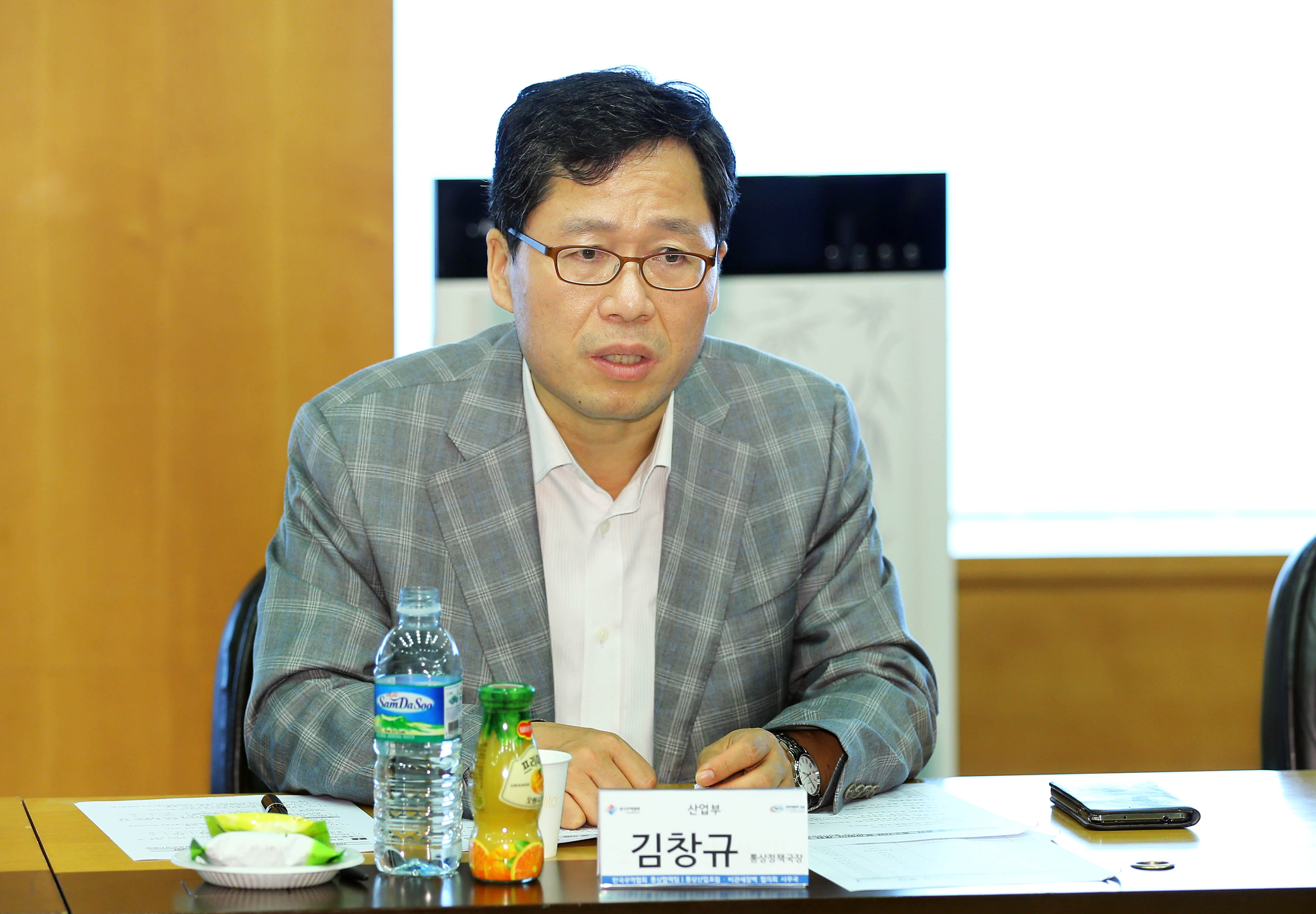 통상산업포럼 중소·중견기업 분과회의 3