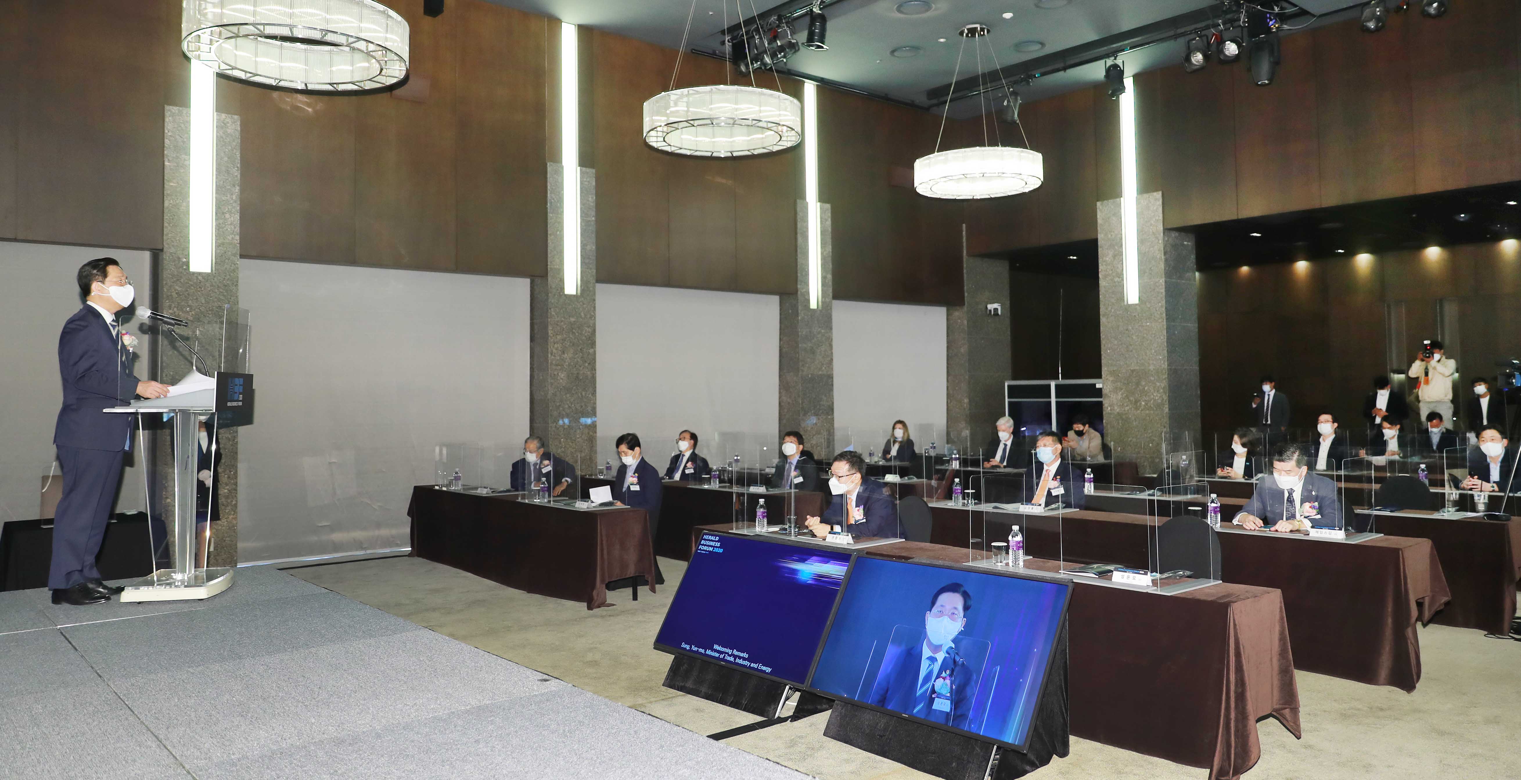 헤럴드 기업포럼 2020 4