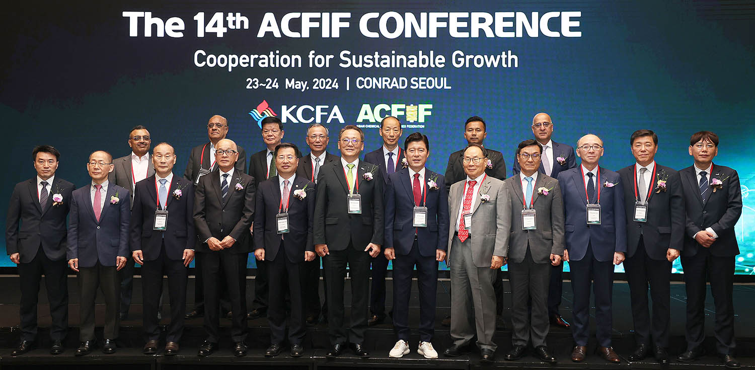아시아화섬산업연맹(ACFIF) 컨퍼런스 4