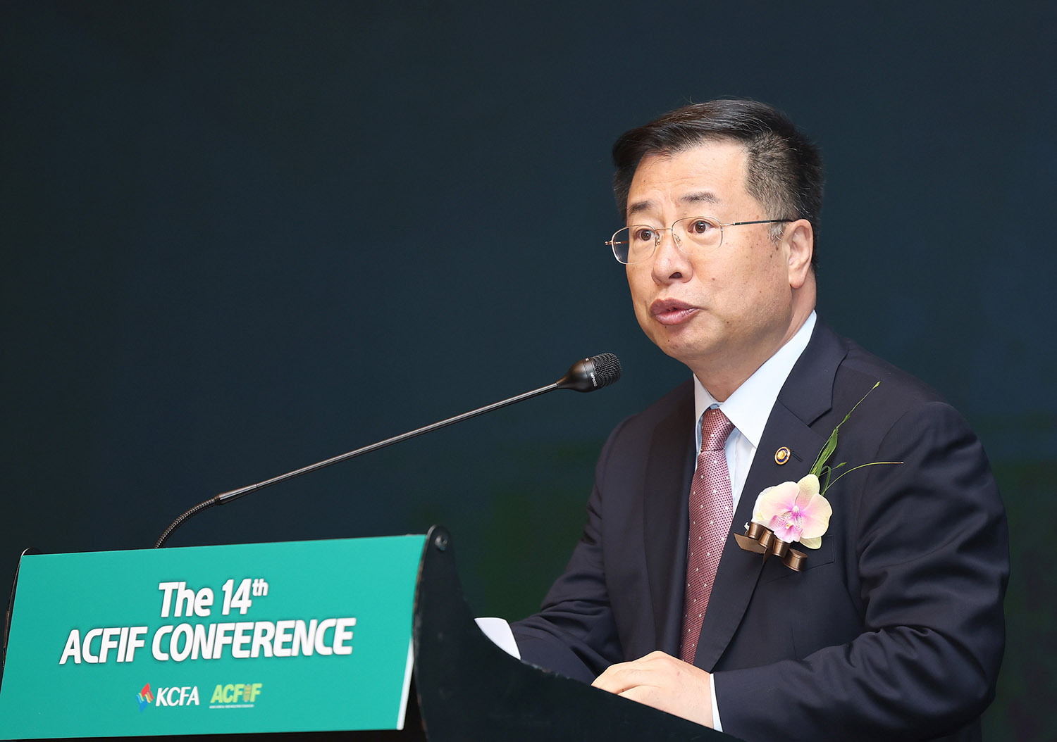 아시아화섬산업연맹(ACFIF) 컨퍼런스 3