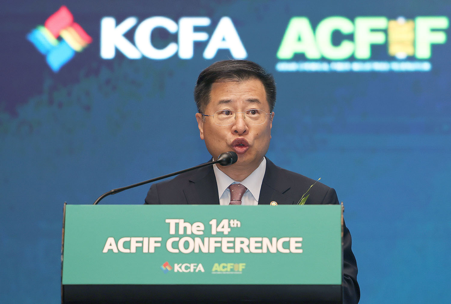 아시아화섬산업연맹(ACFIF) 컨퍼런스 2