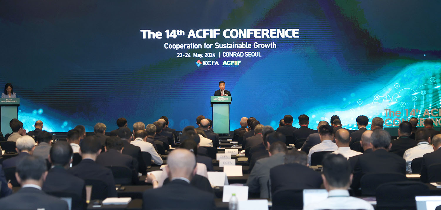아시아화섬산업연맹(ACFIF) 컨퍼런스 5