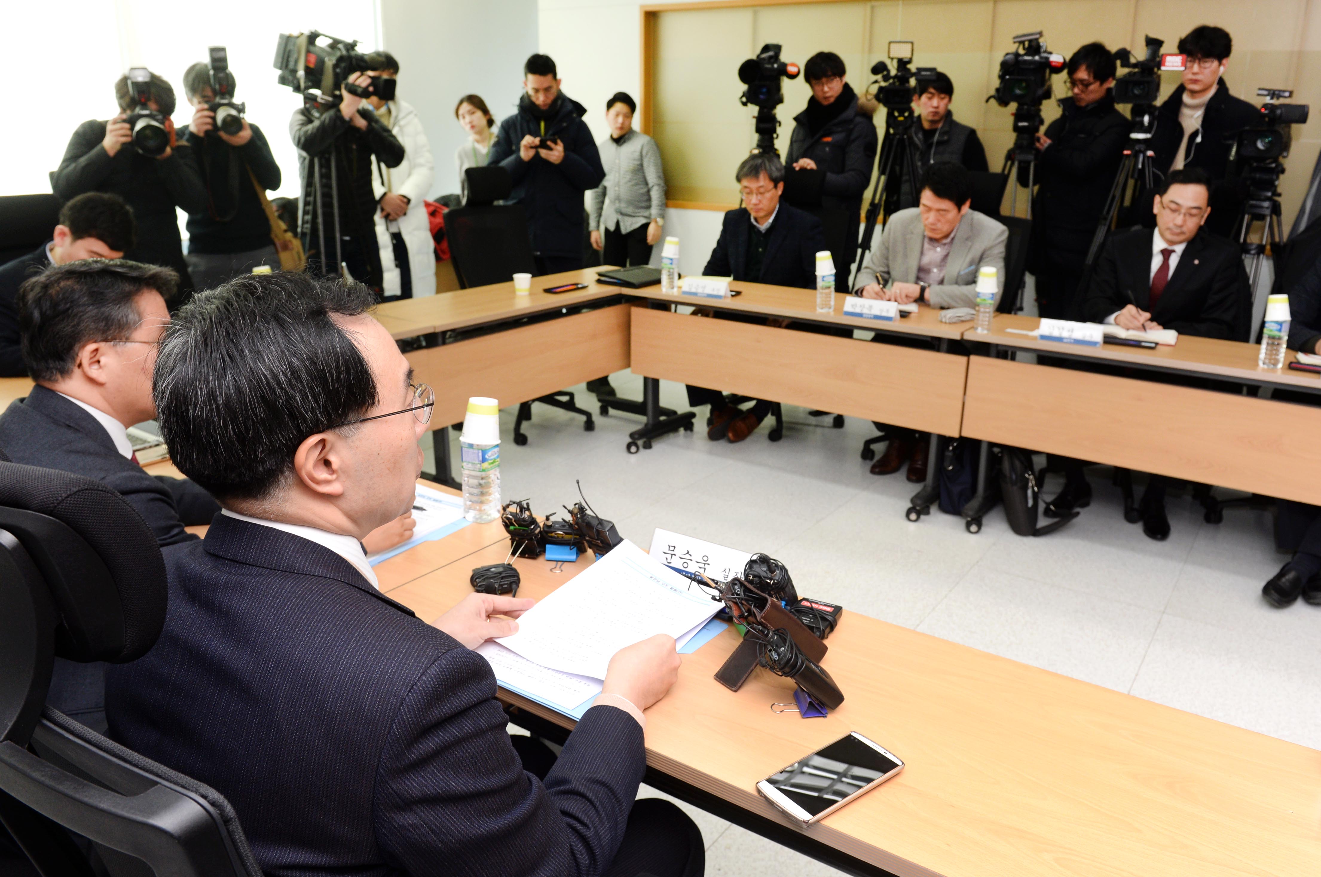 미국 세탁기 세이프가드 관련 대책회의 3