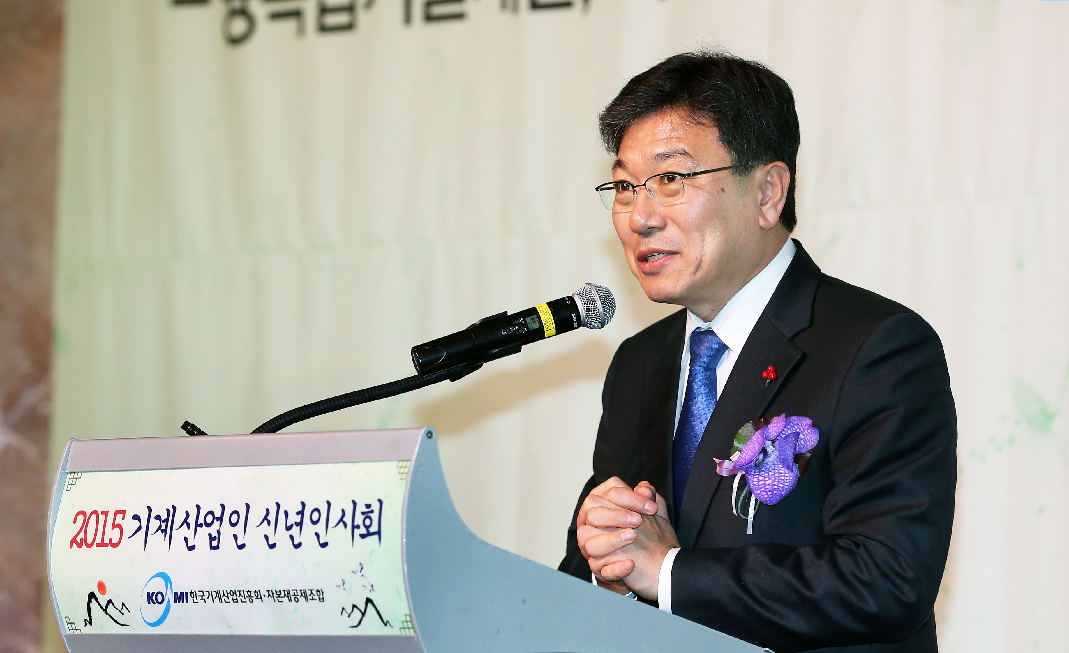 2015 기계산업인 신년인사회 2