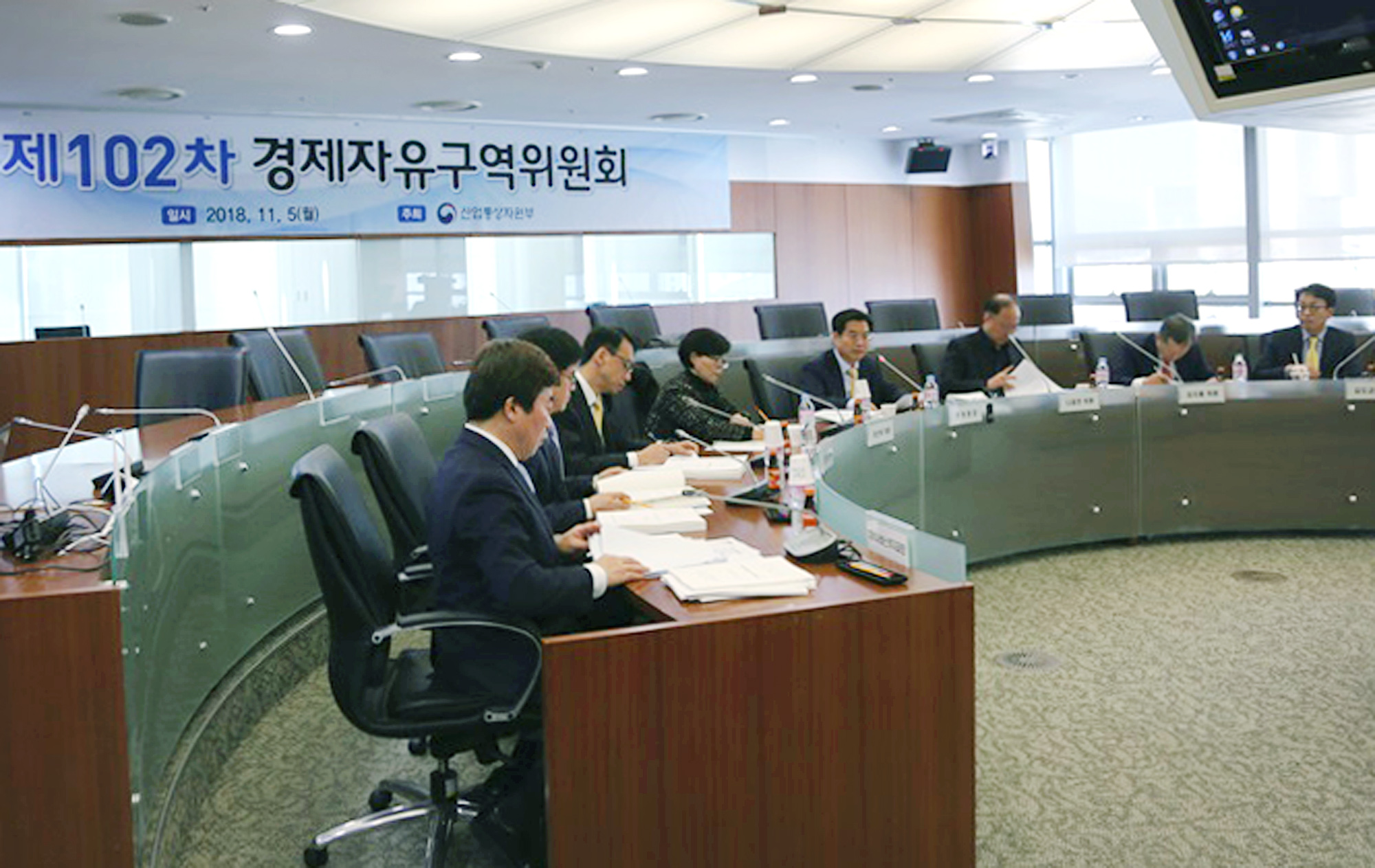 제102차 경제자유구역위원회 개최 5