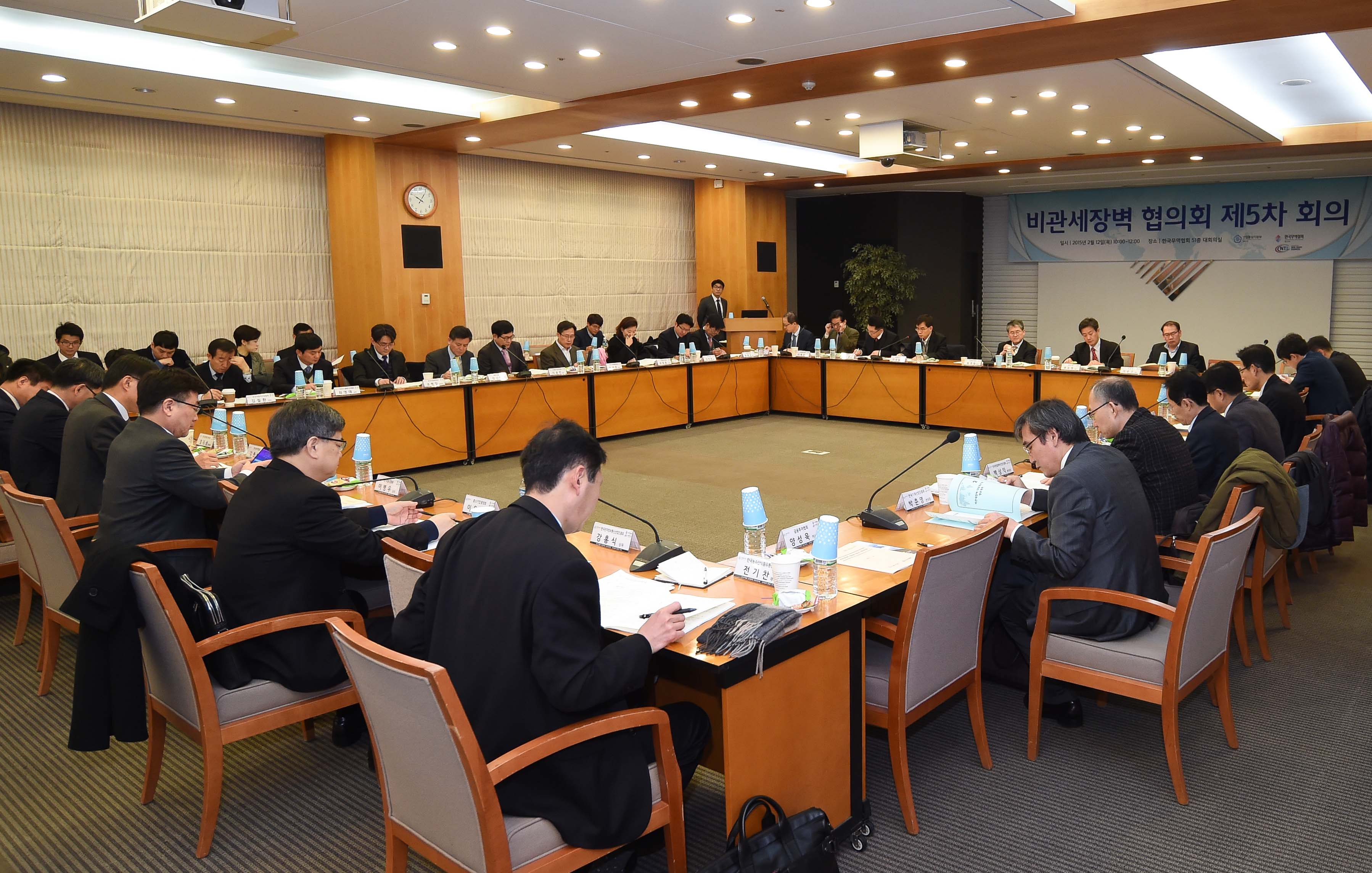 제5차 비관세장벽협의회 개최 5