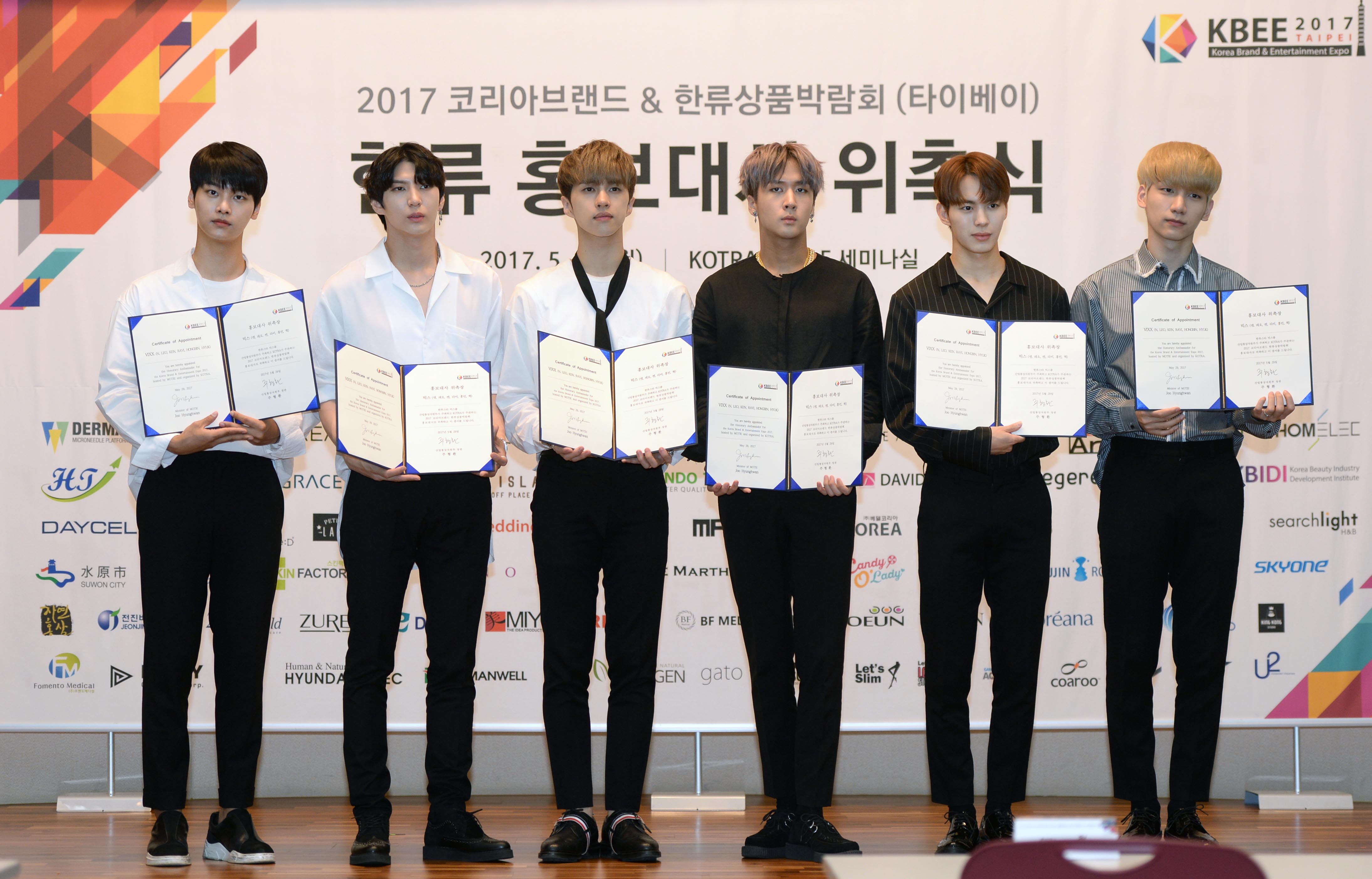 K-Pop 인기그룹 빅스, 대만 한류박람회 홍보대사 위촉 1