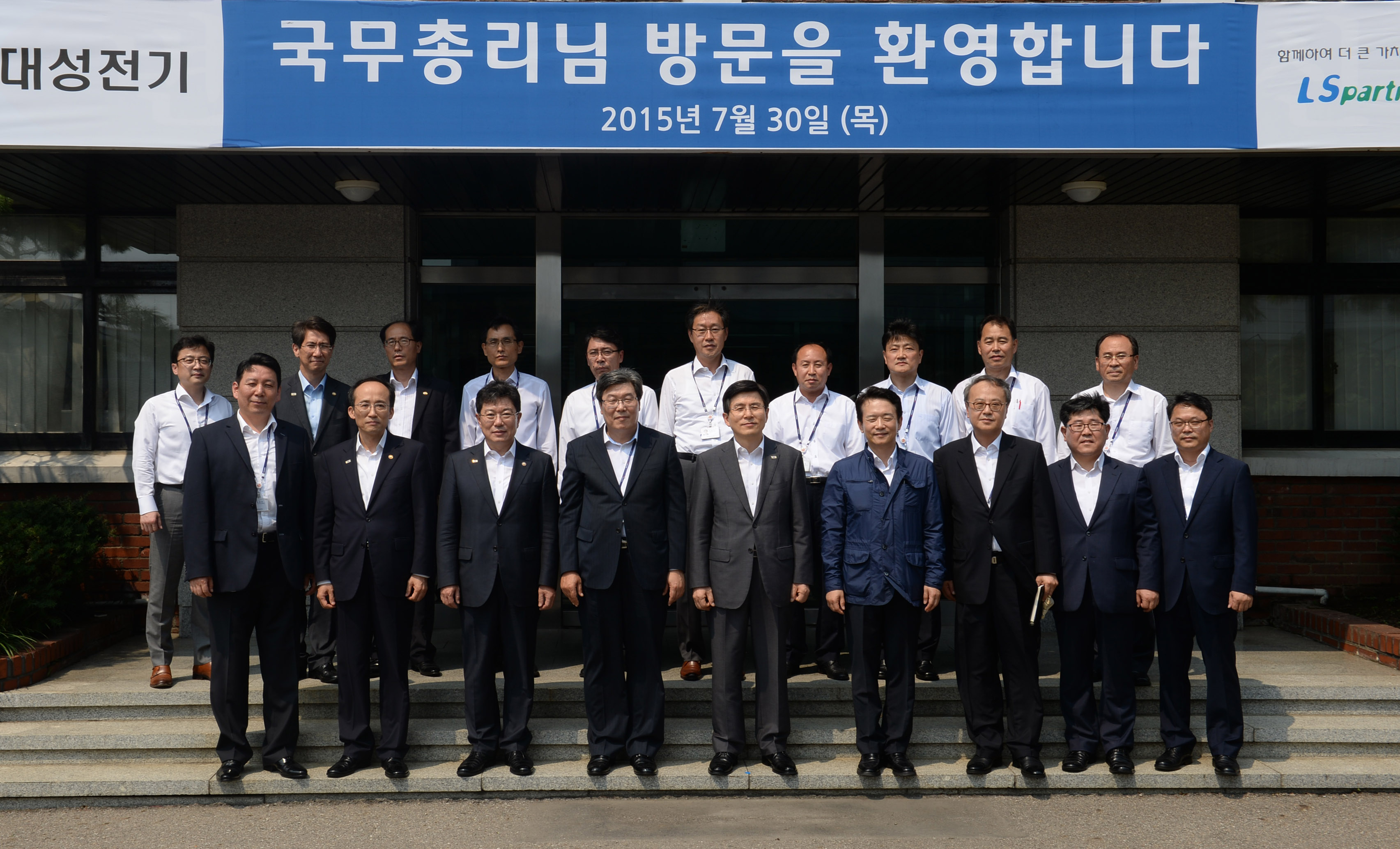 대성전기(주) 현장방문 5