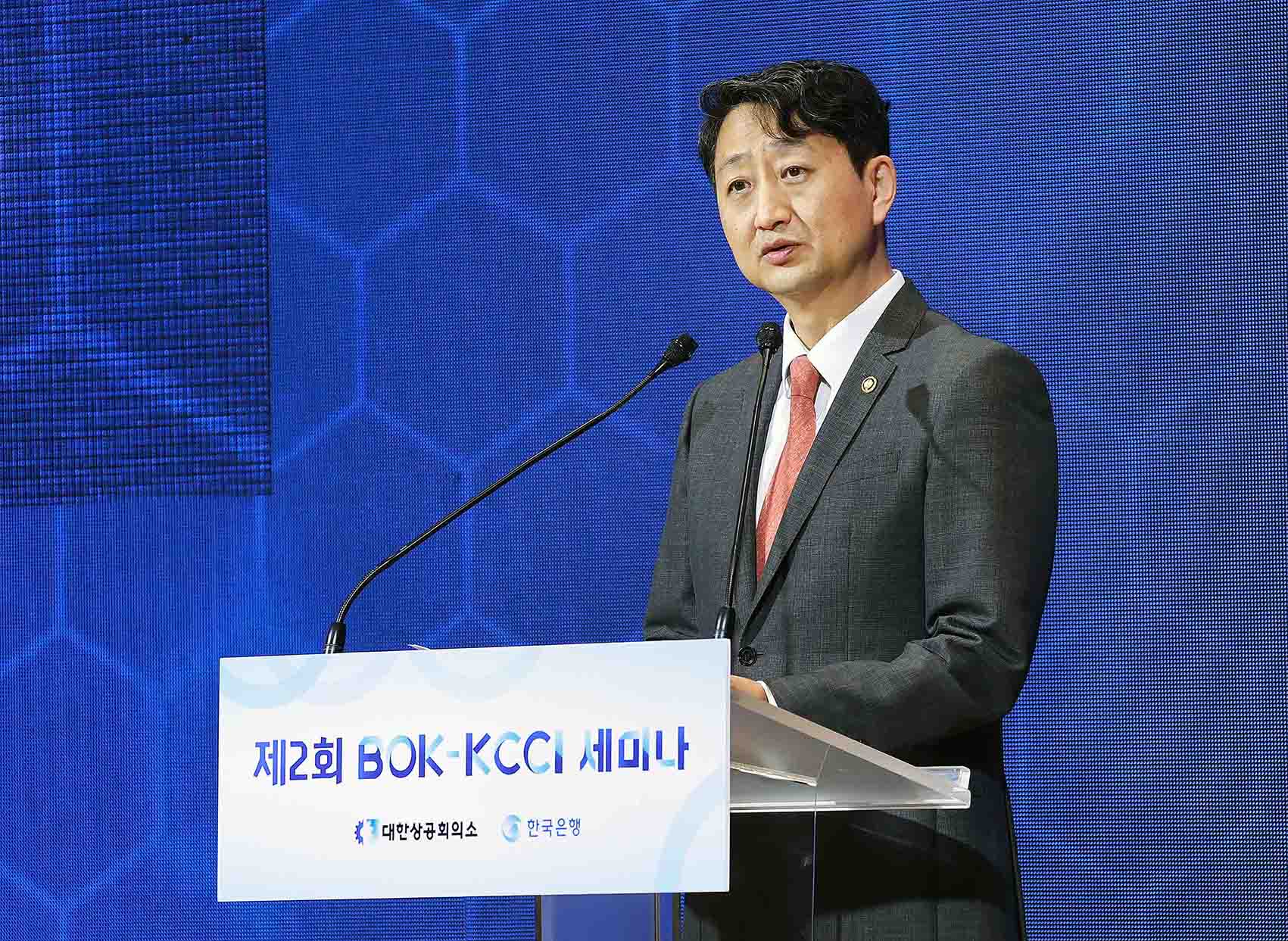 제2회 BOK-KCCI 세미나 2