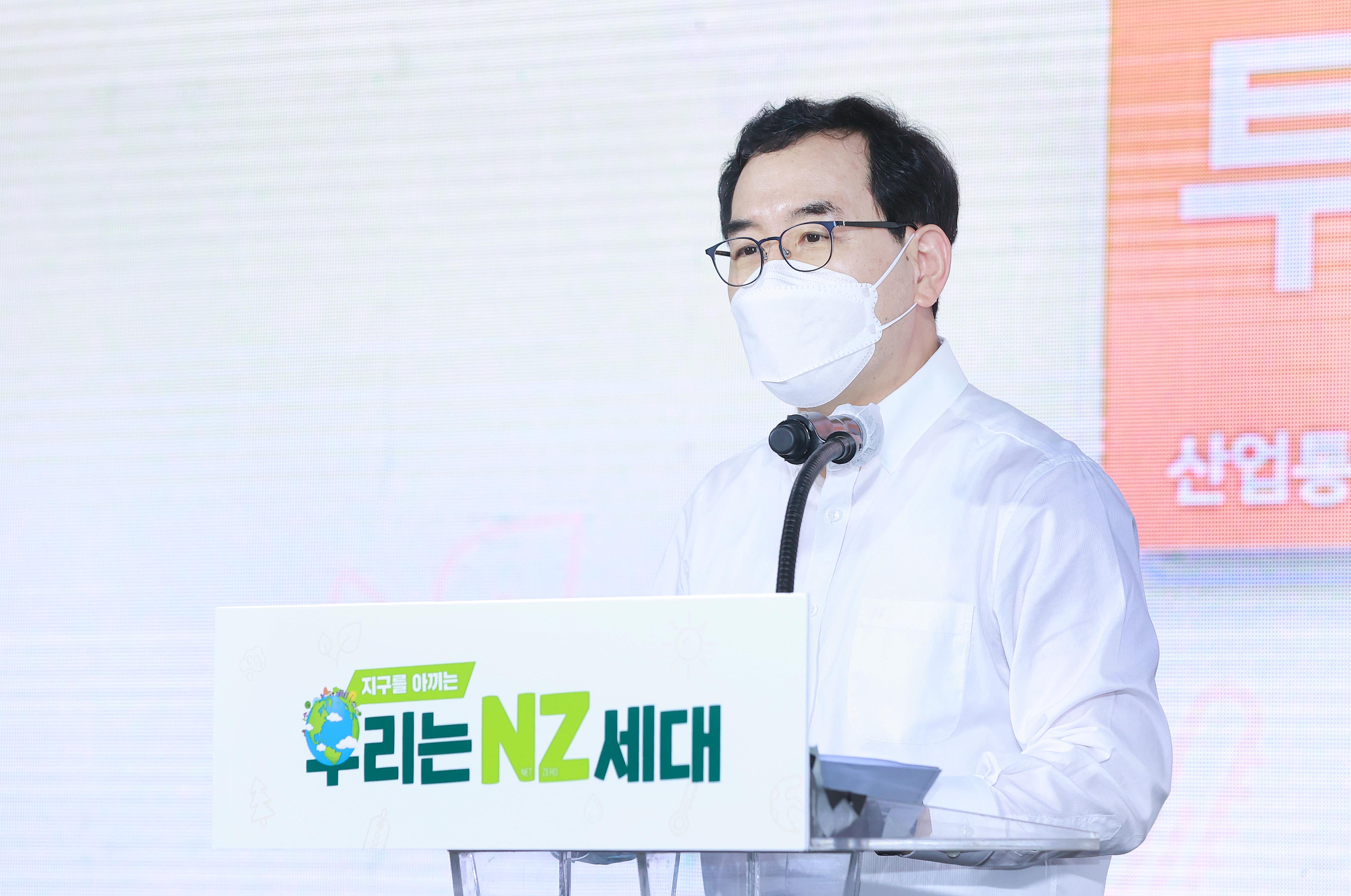 시민과 함께하는 에너지효율혁신 발대식 3