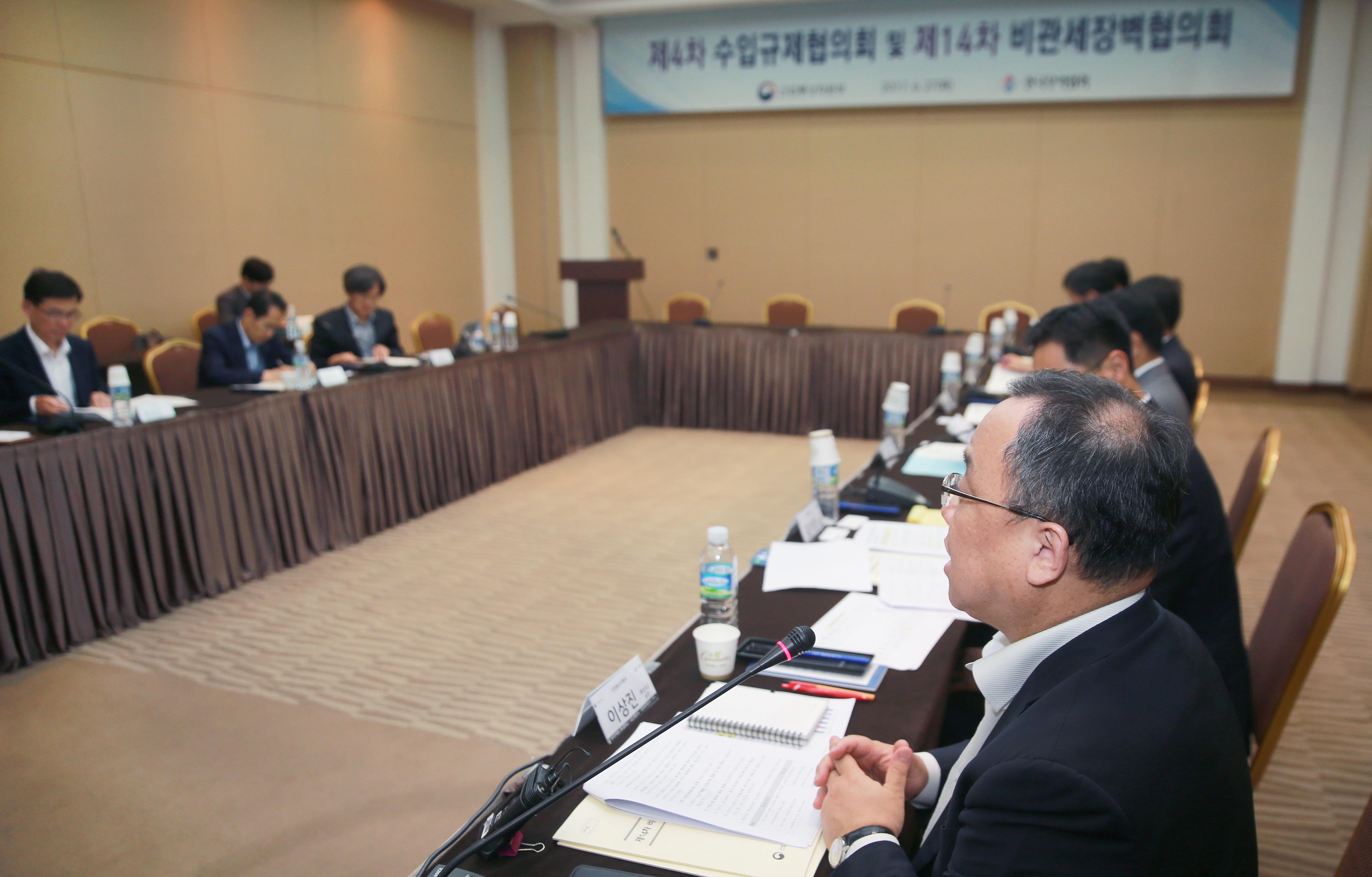 제4차 수입규제협의회 및 제14차 비관세장벽협의회 개최 3