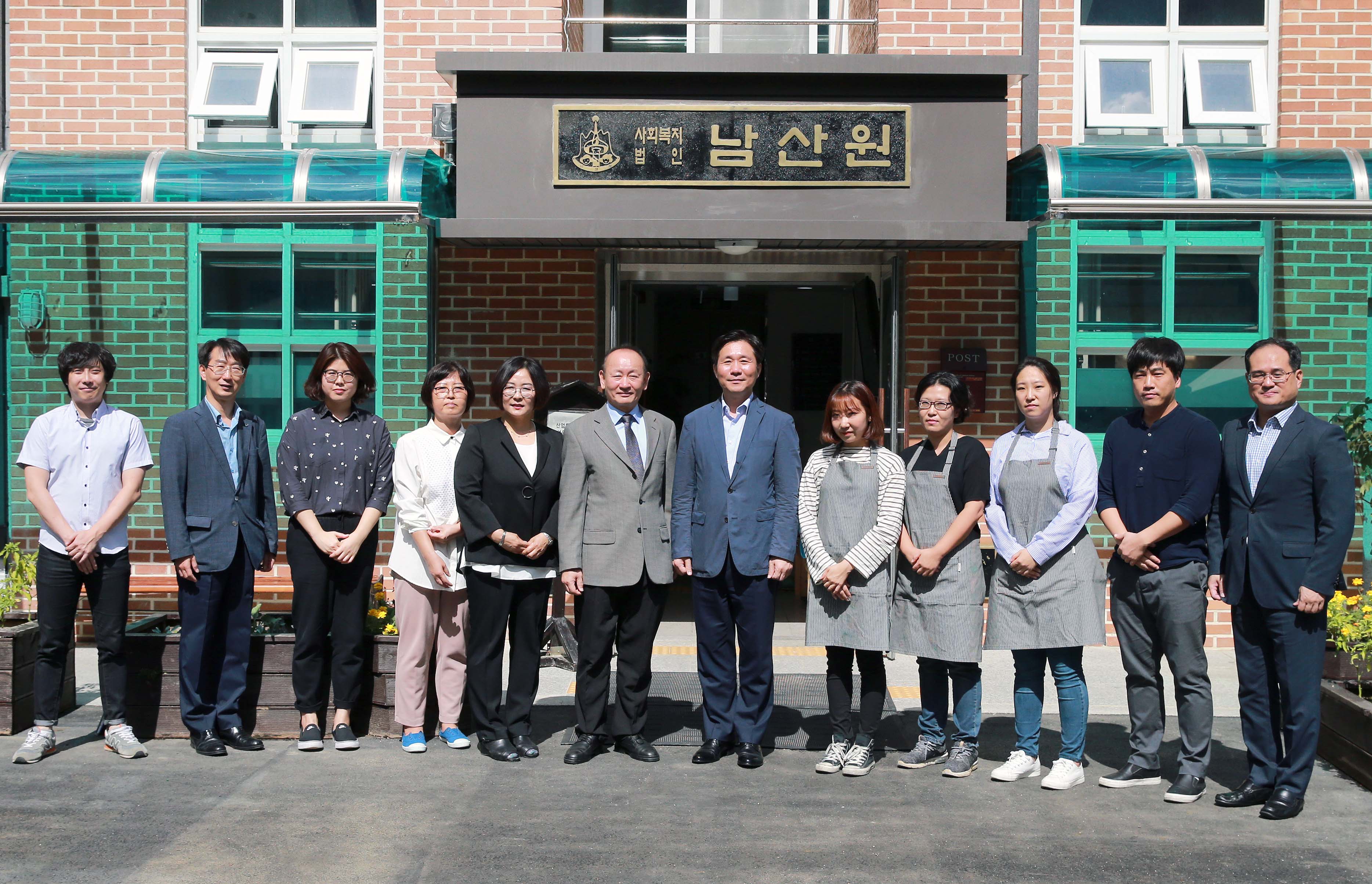 사회복지시설인 남산원 방문 1
