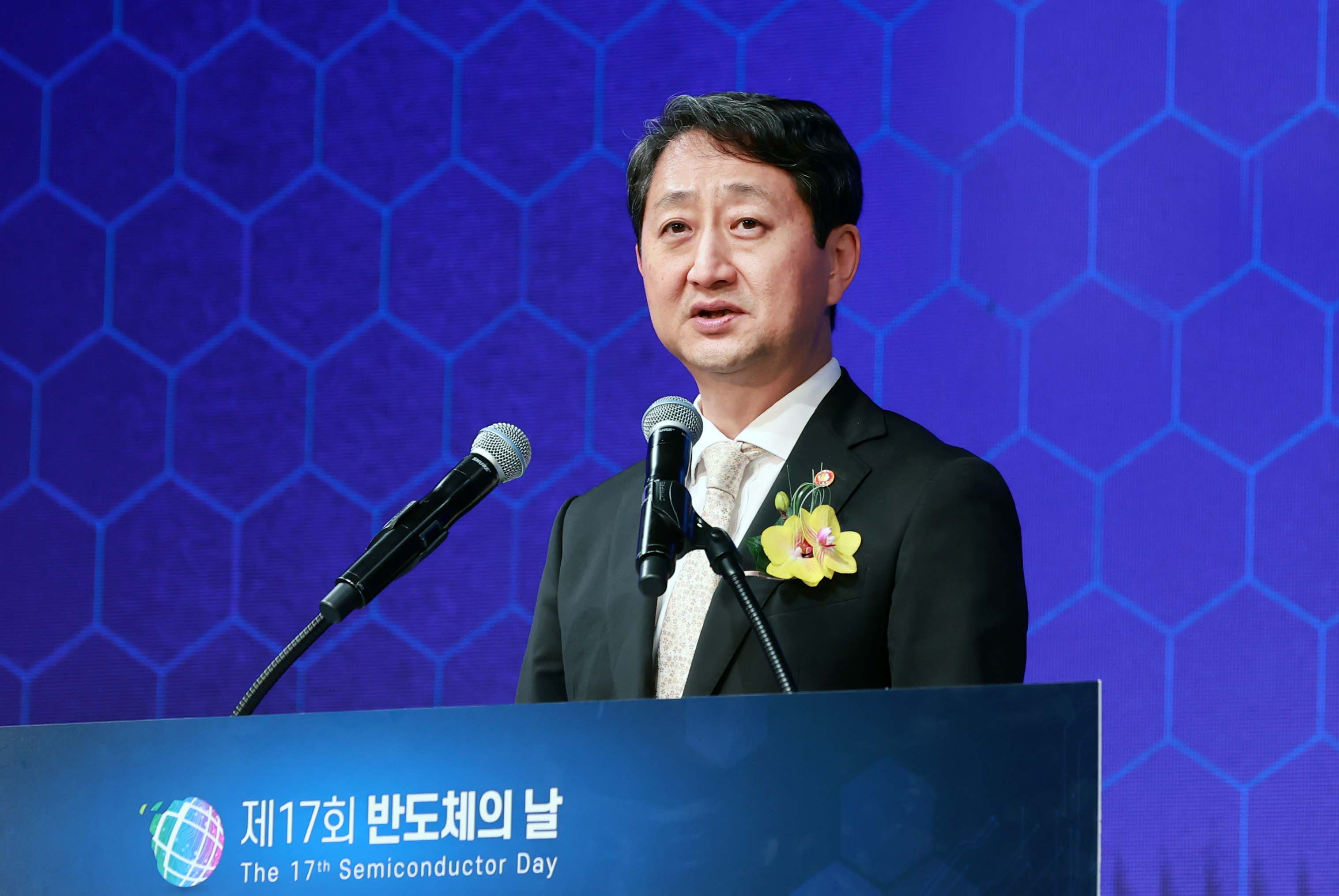 제17회 반도체의 날 기념식 2