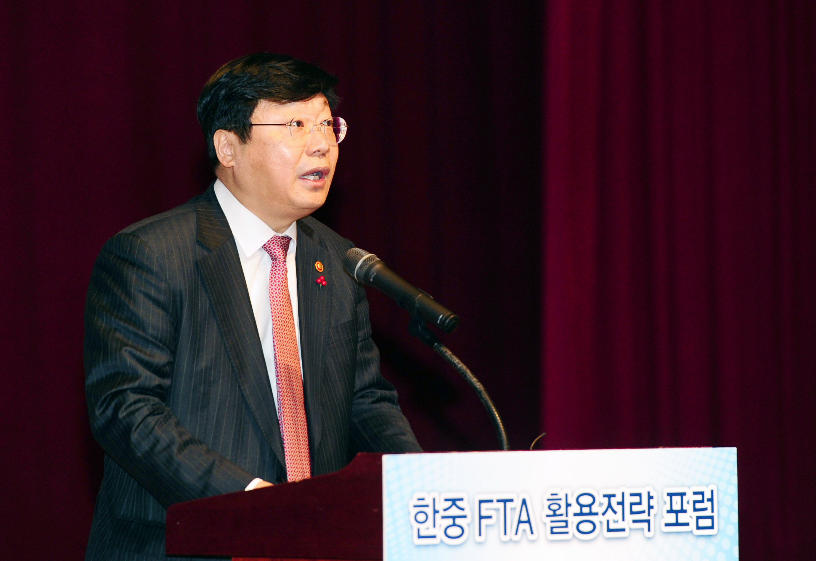 한중 FTA 활용 전략 포럼 2