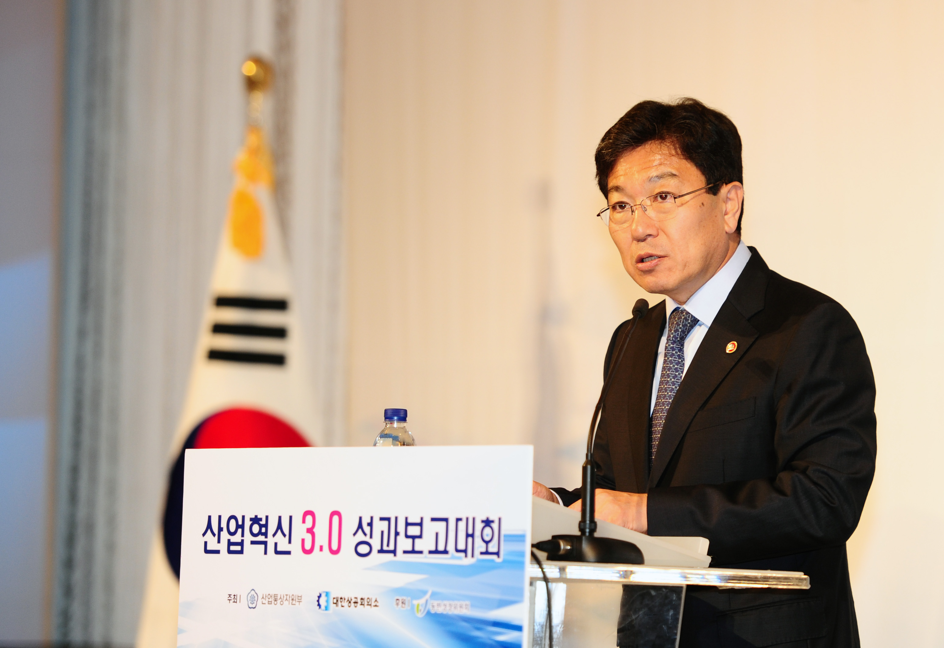 산업혁신 3.0 1차년도 성과보고대회 1