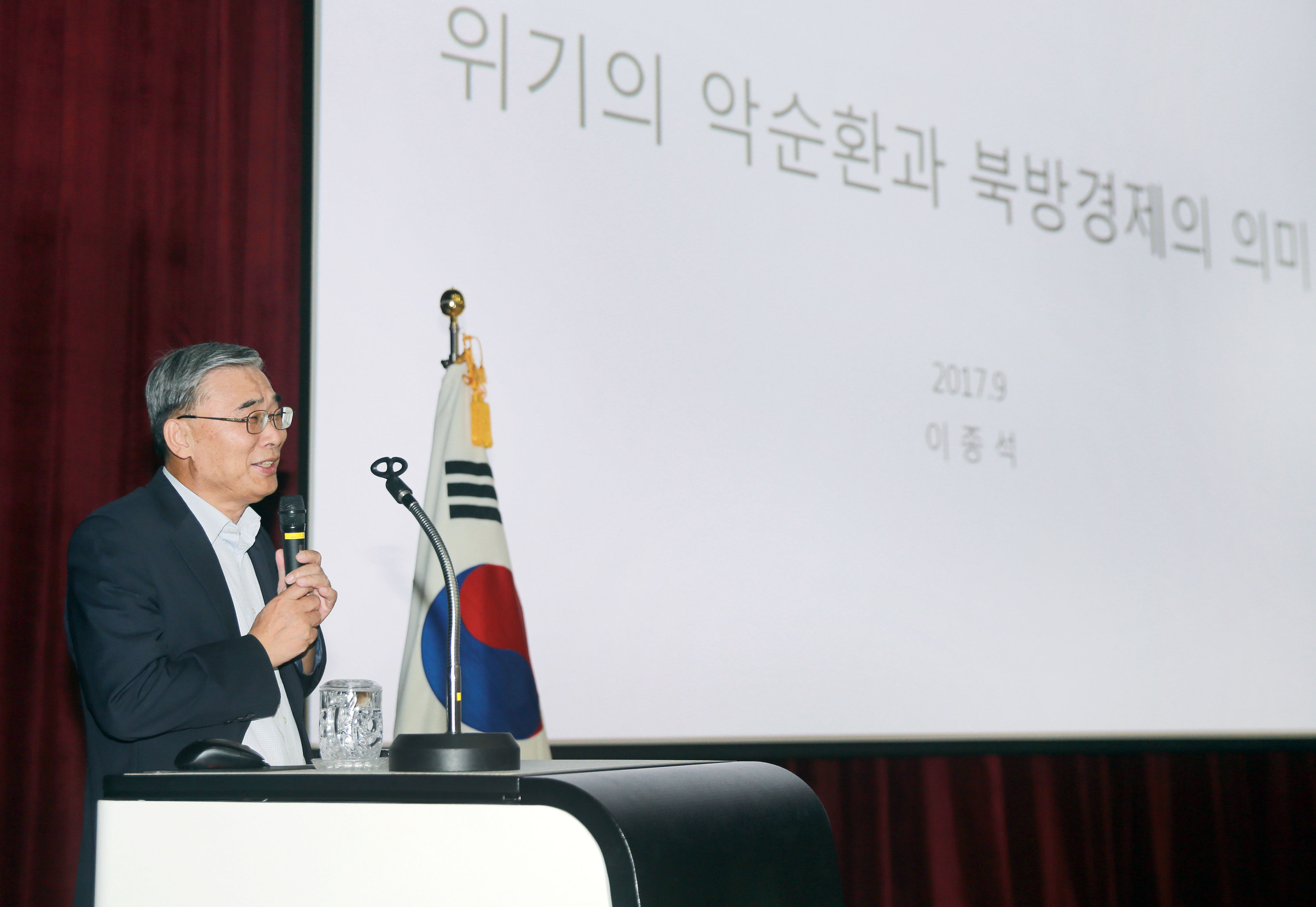 2017년 9월 산업통상자원부 직원조회 5