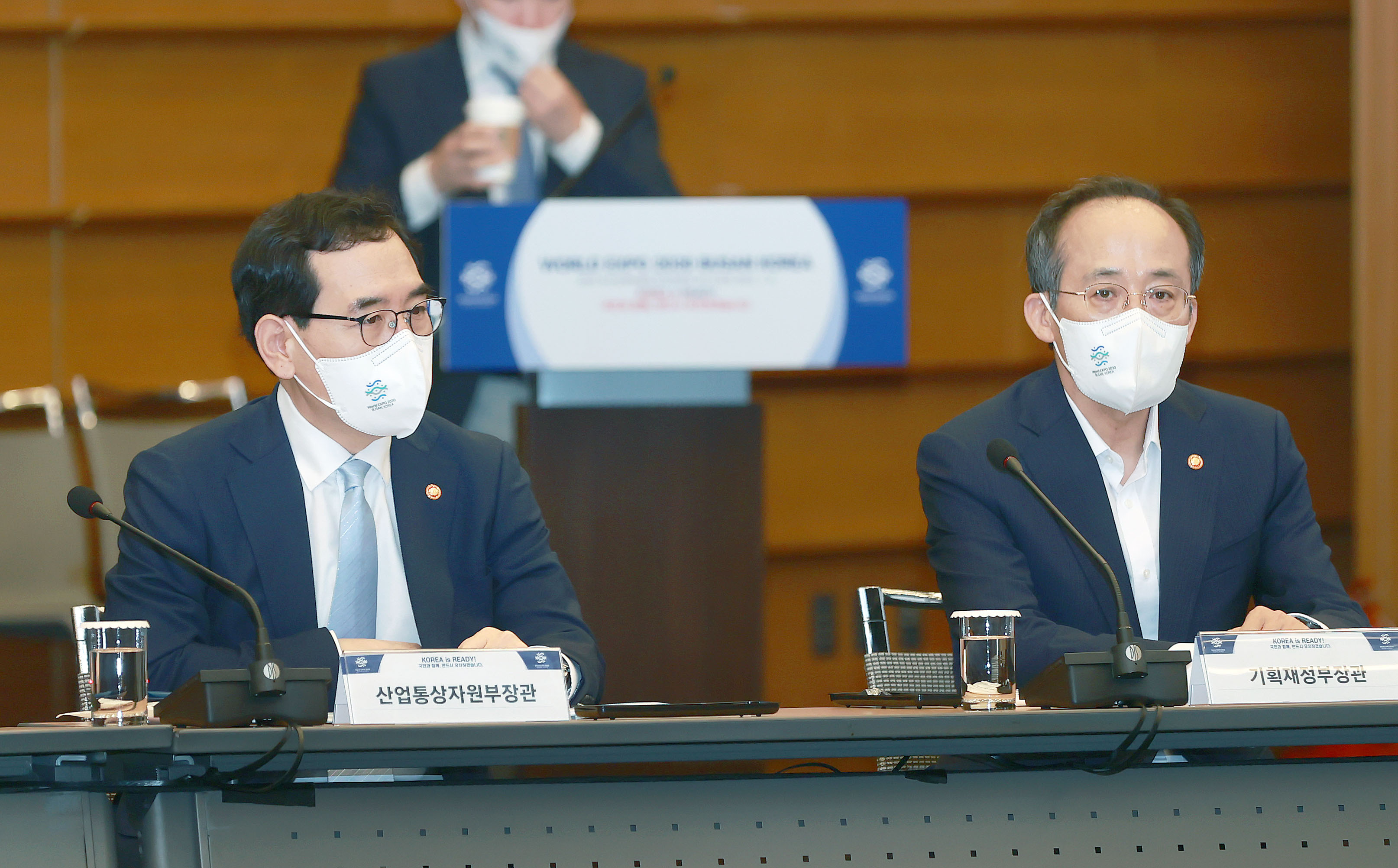 2030 부산세계박람회 유치위원회 1차 회의 6