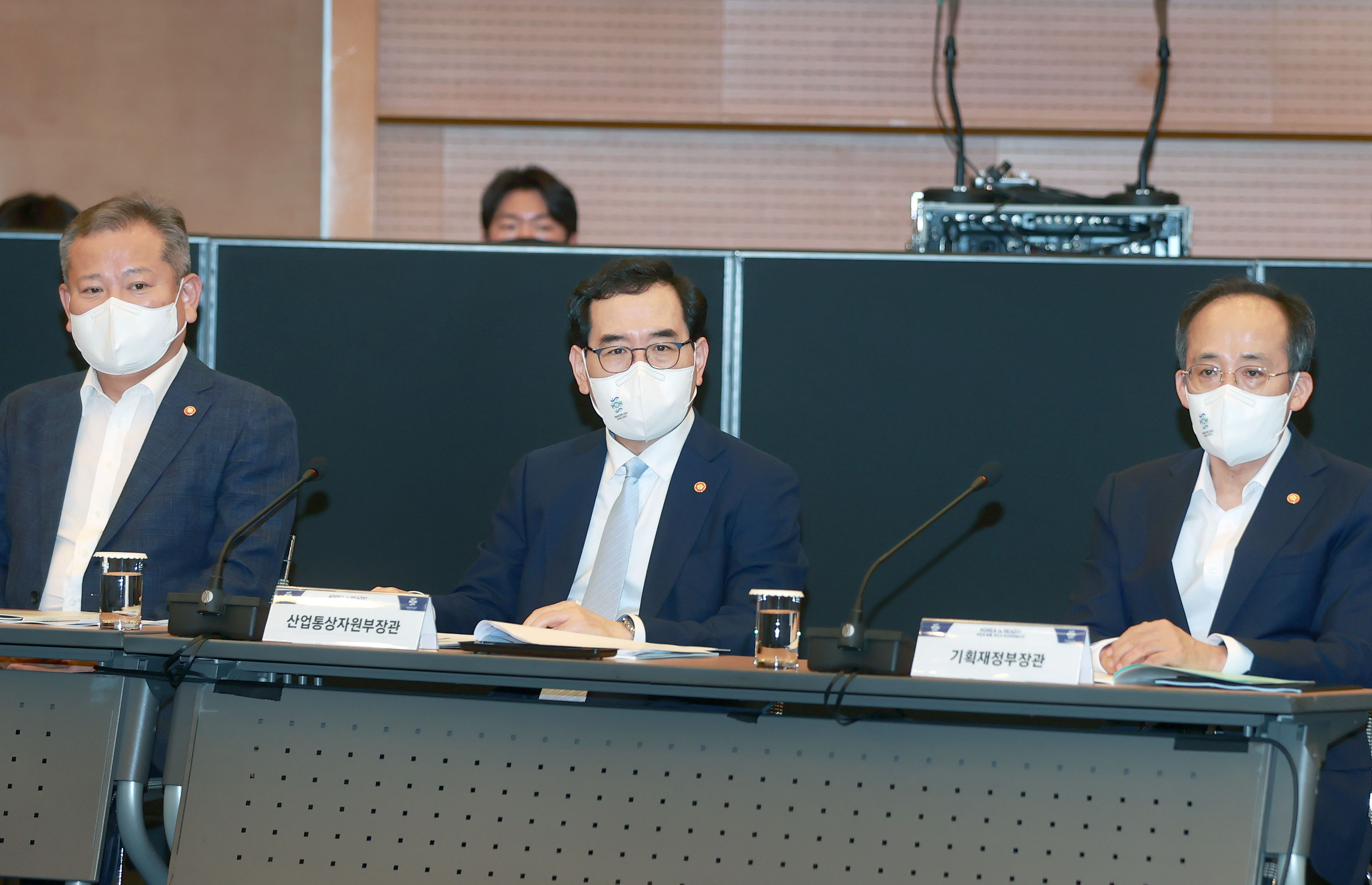 2030 부산세계박람회 유치위원회 1차 회의 5
