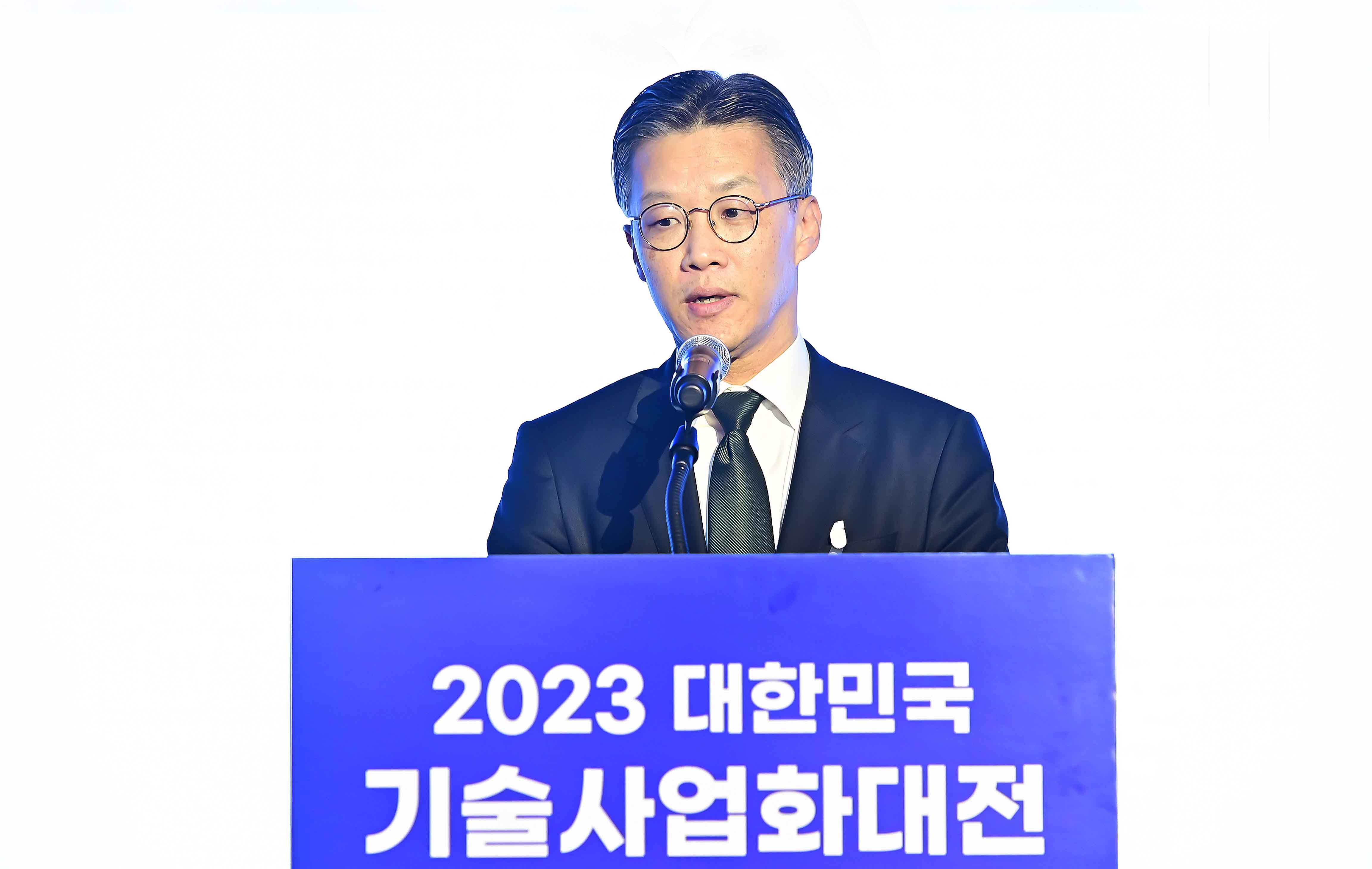 2023 대한민국 기술사업화 대전 2