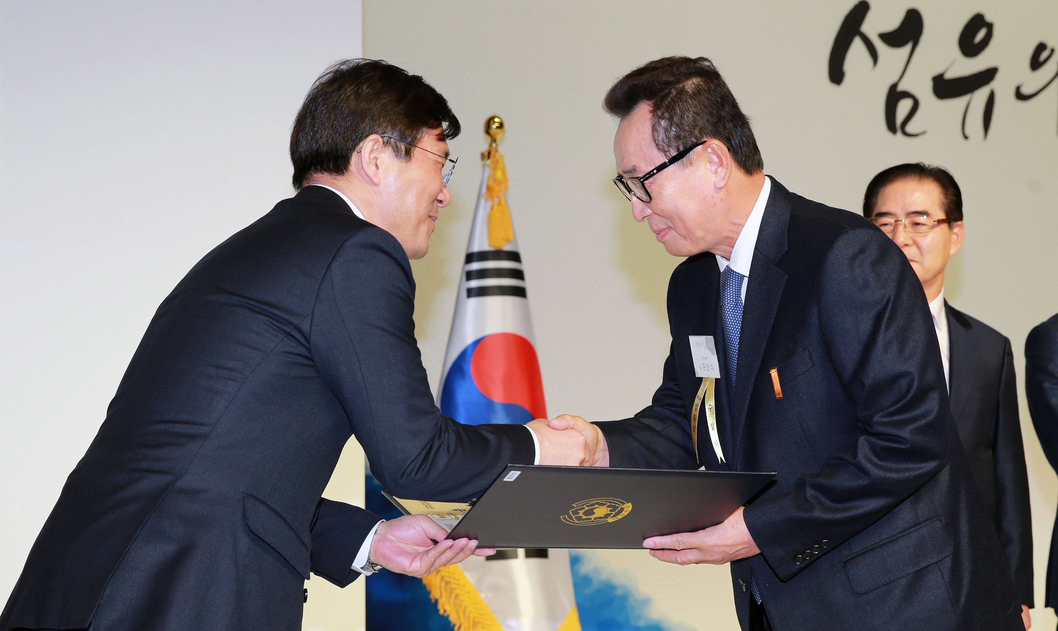제32회 섬유의 날 기념식 3