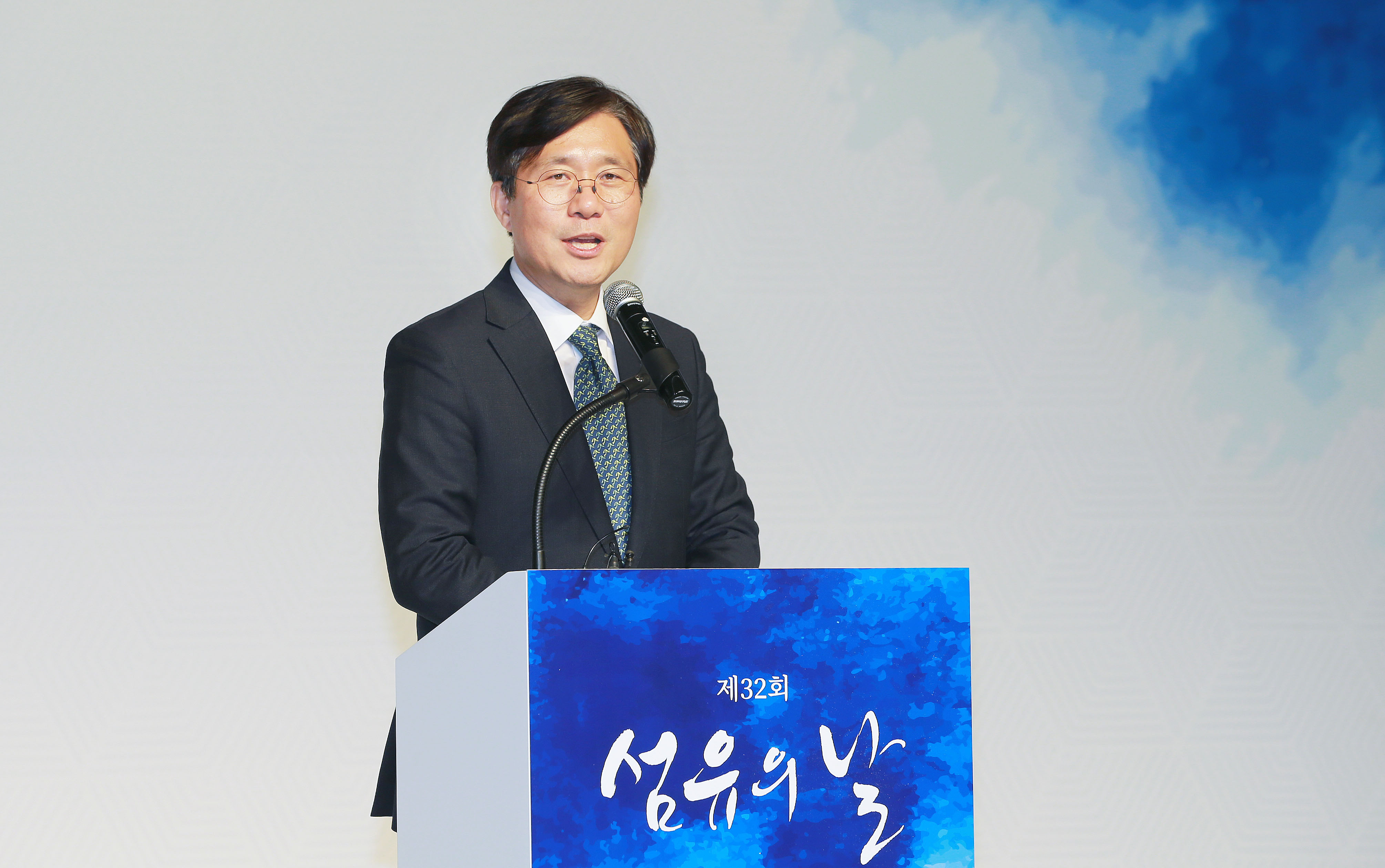 제32회 섬유의 날 기념식 1