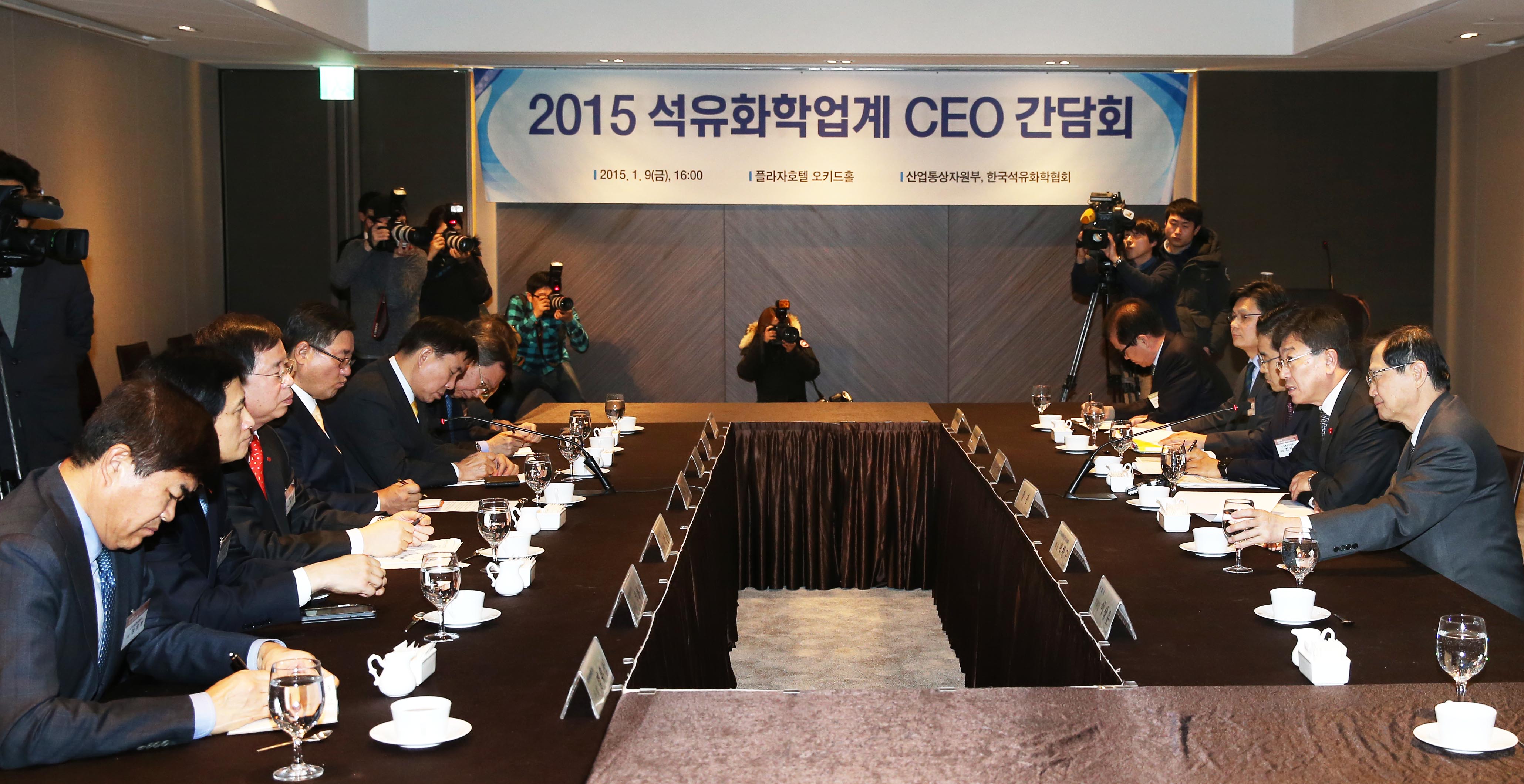 석유화학업계 CEO 간담회 4