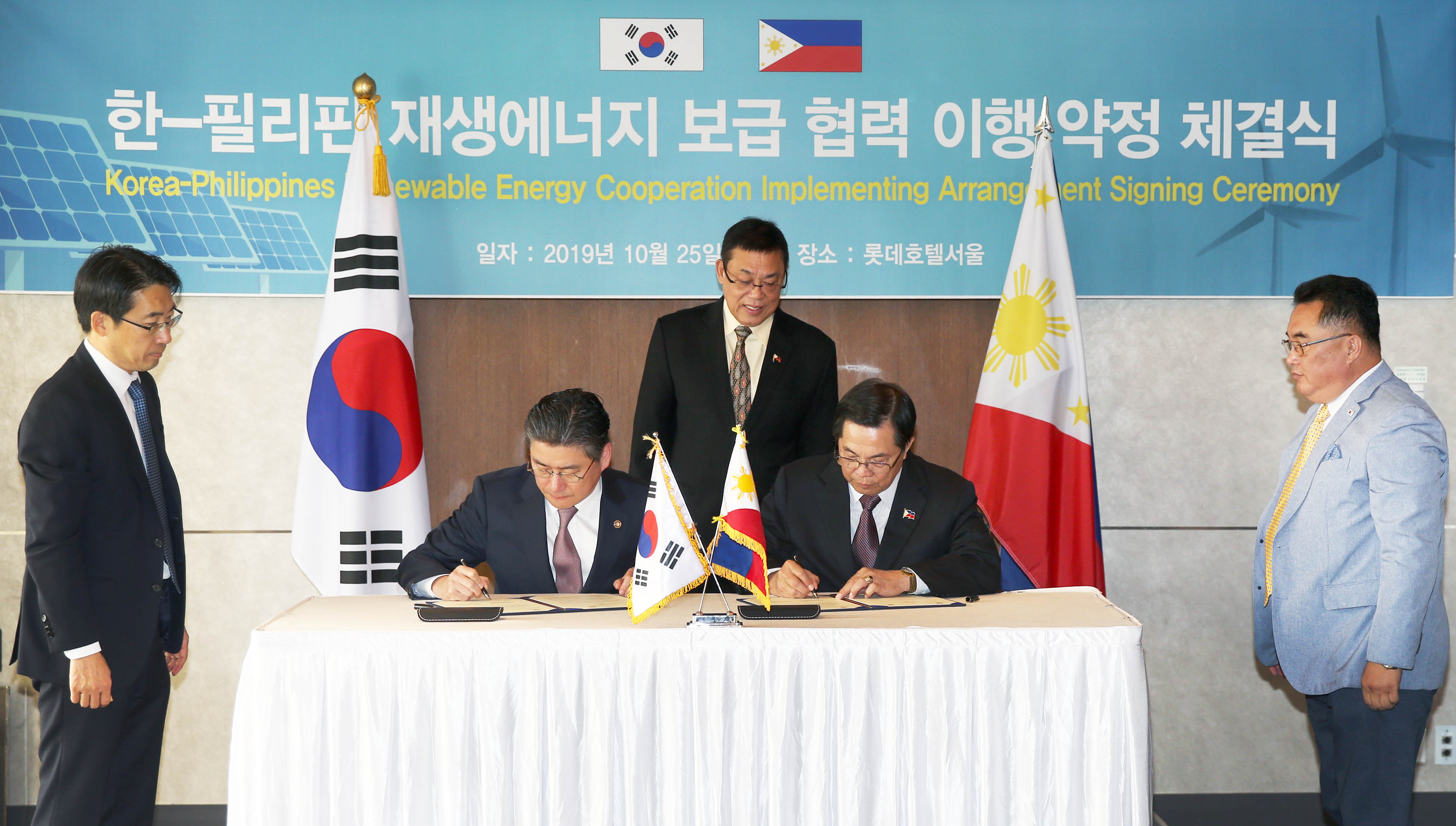 한-필리핀 재생에너지 보급 협력 이행약정 (IA) 체결식 3