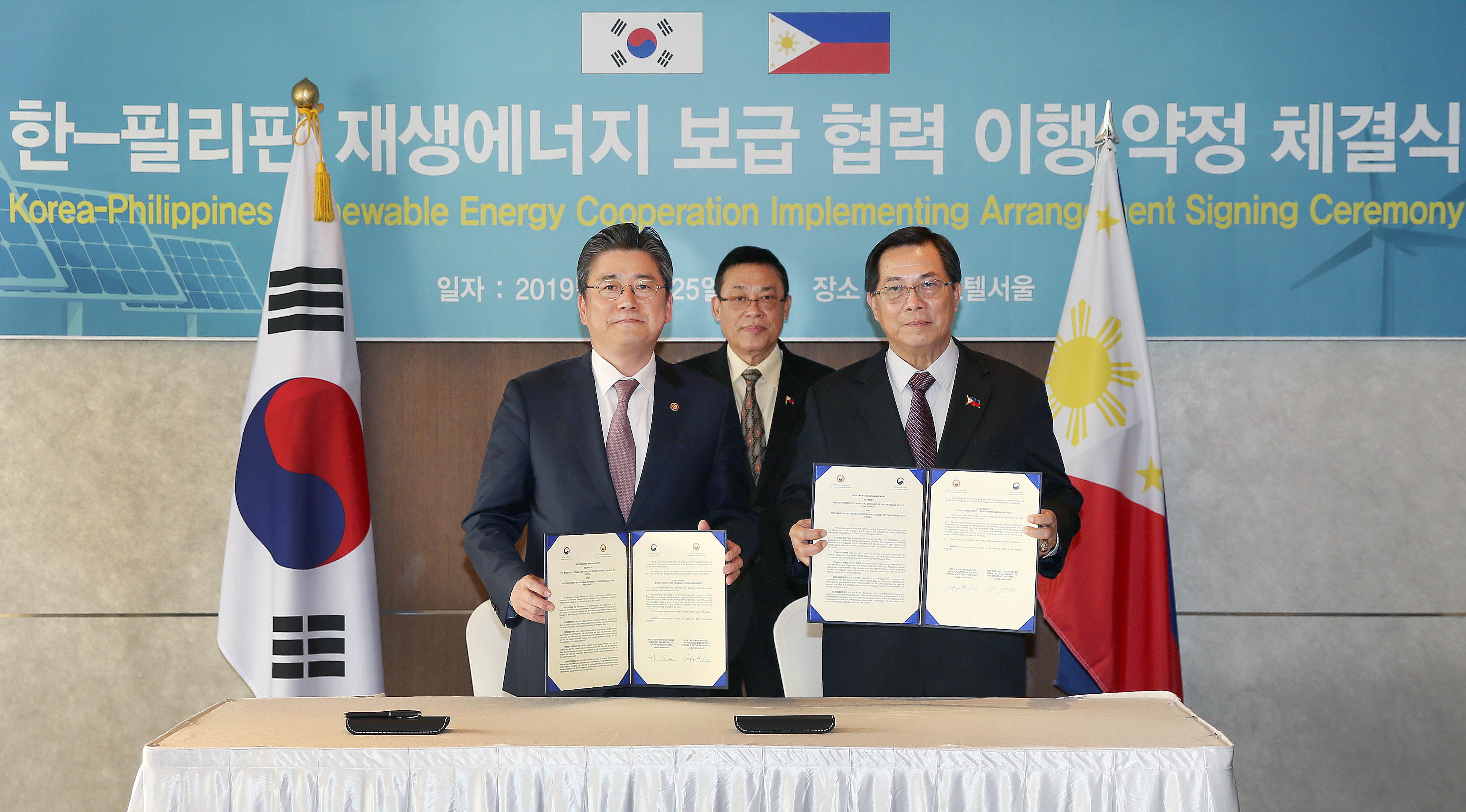 한-필리핀 재생에너지 보급 협력 이행약정 (IA) 체결식 1