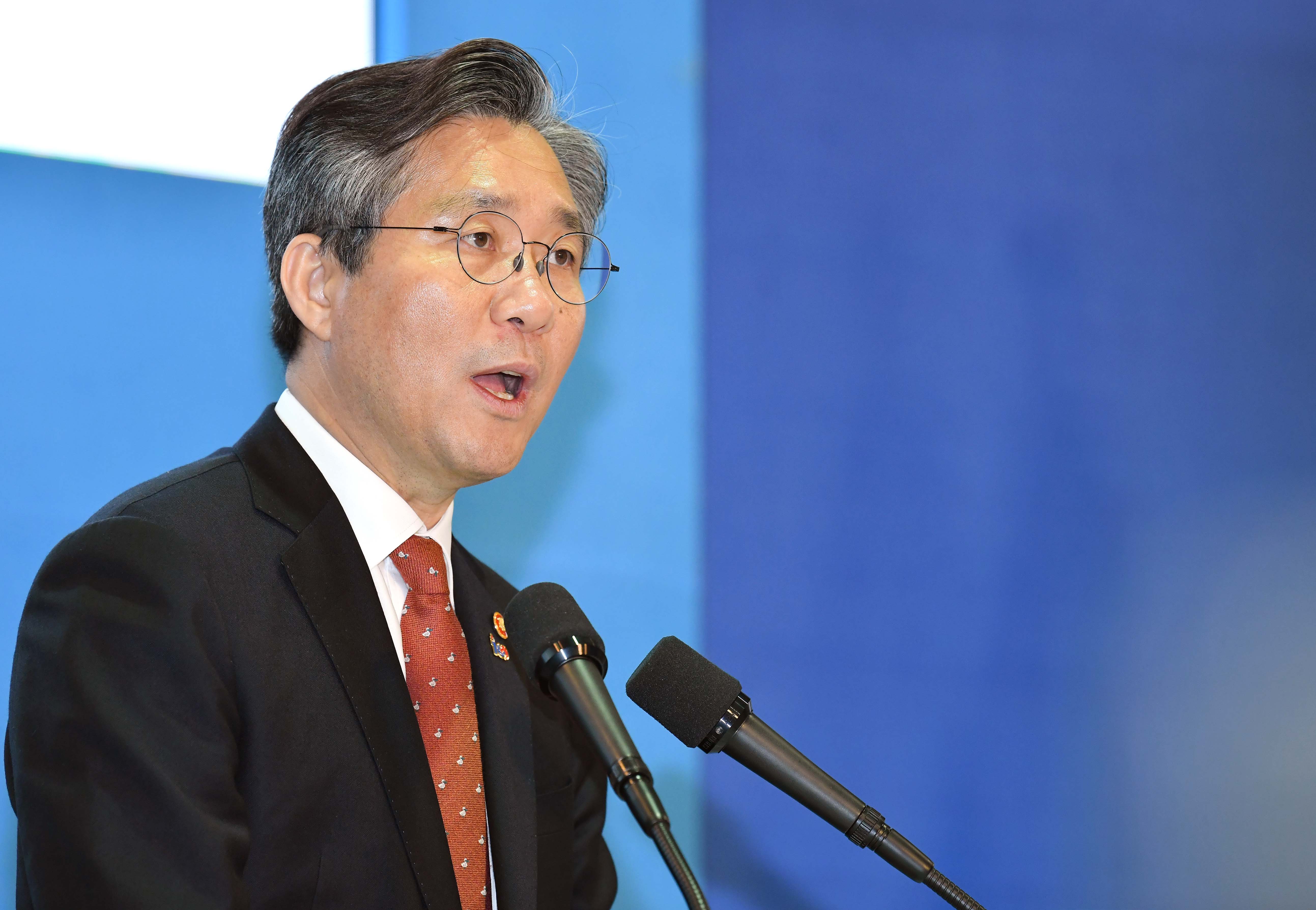 로봇산업육성 전략보고회 2
