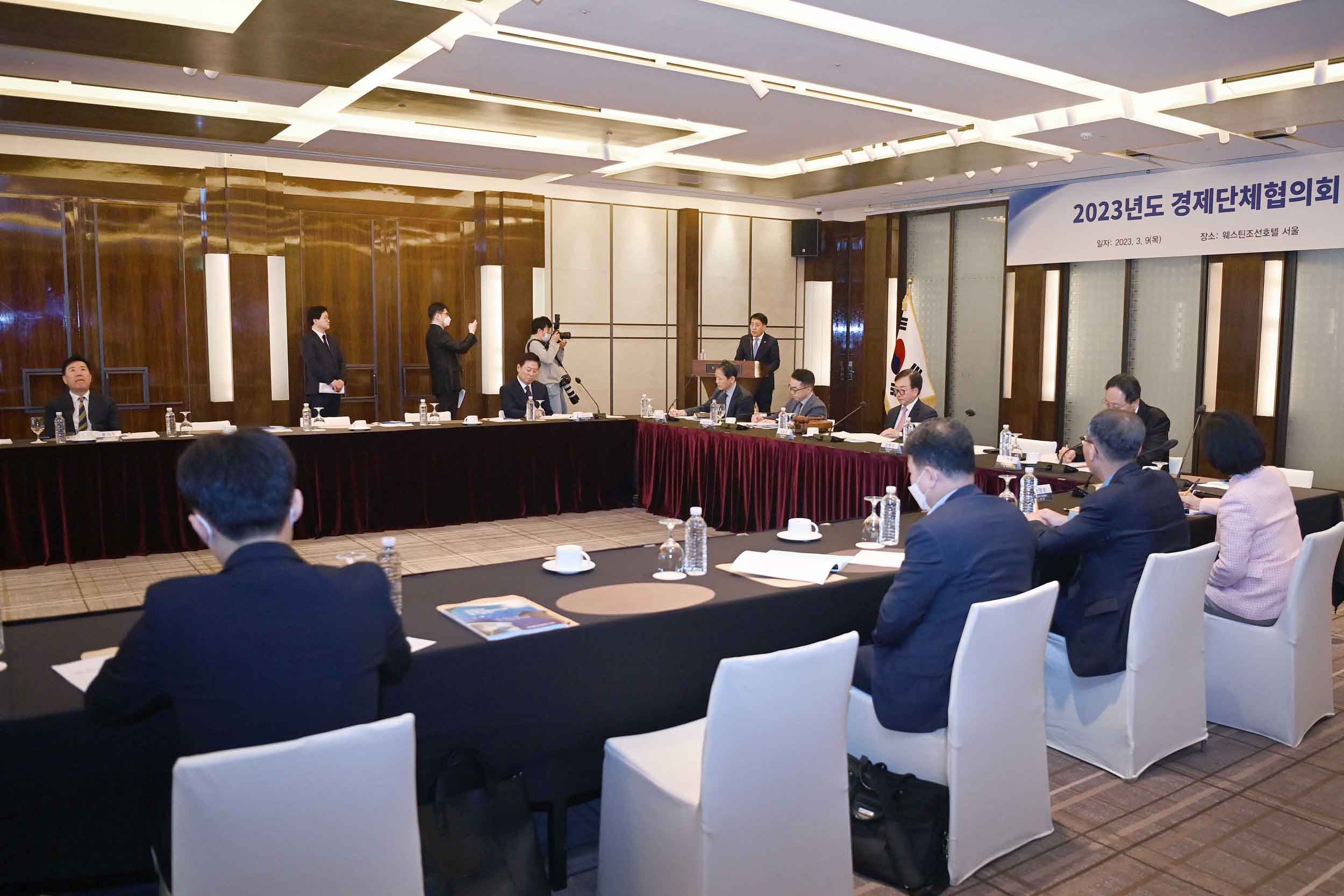 2023년 경제단체협의회 총회 1