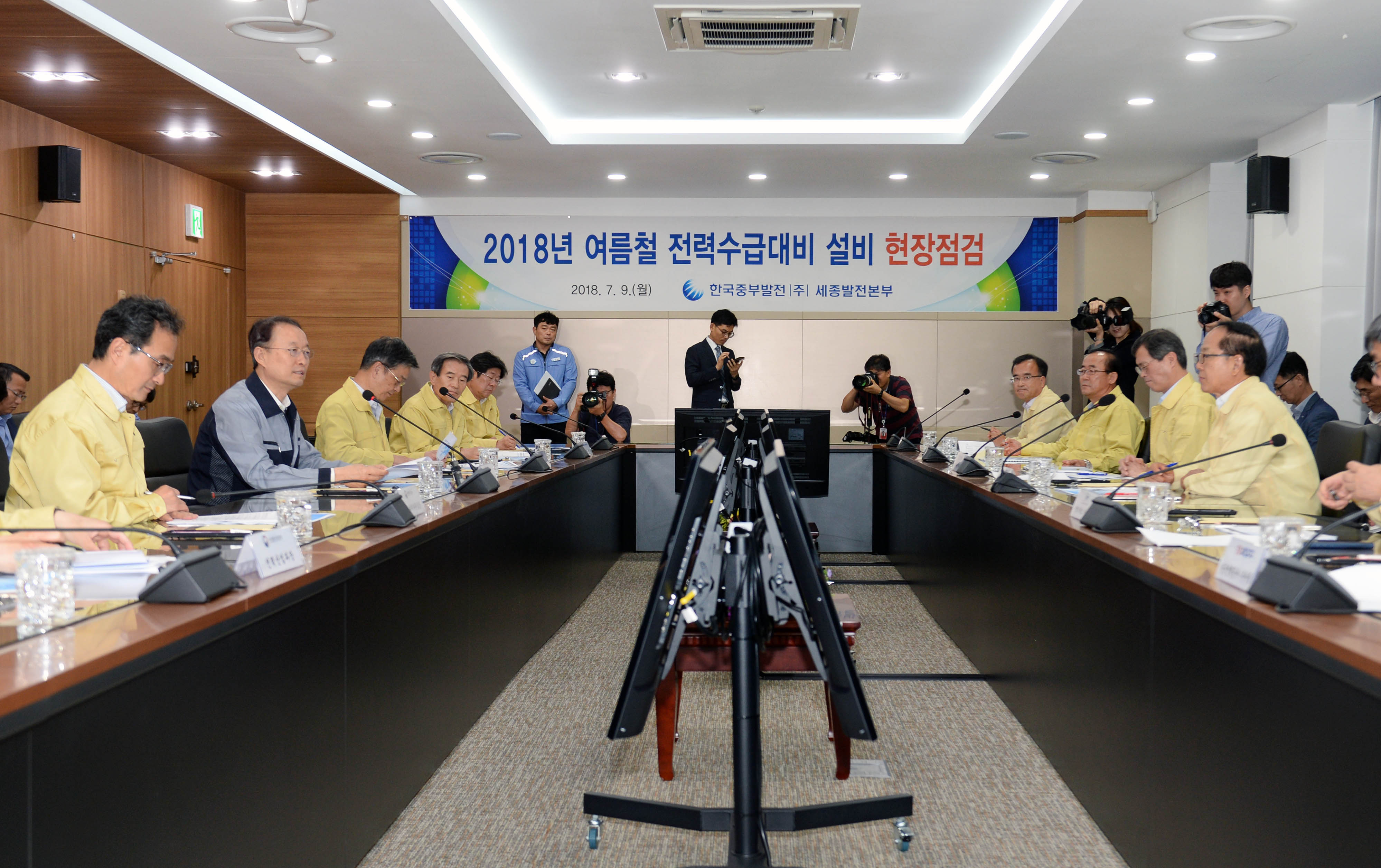 여름철 전력수급 상황 현장 간담회 4