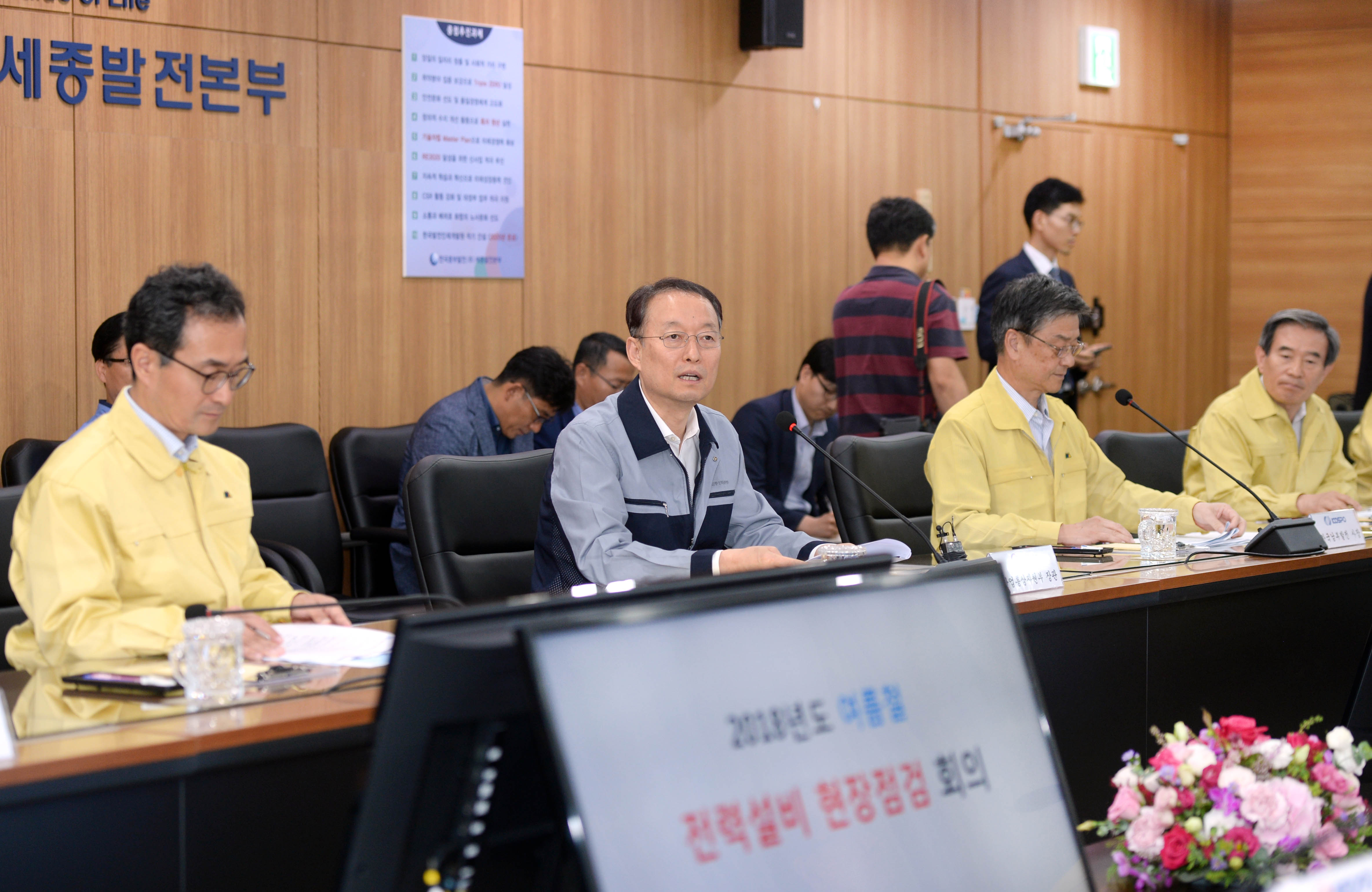 여름철 전력수급 상황 현장 간담회 1