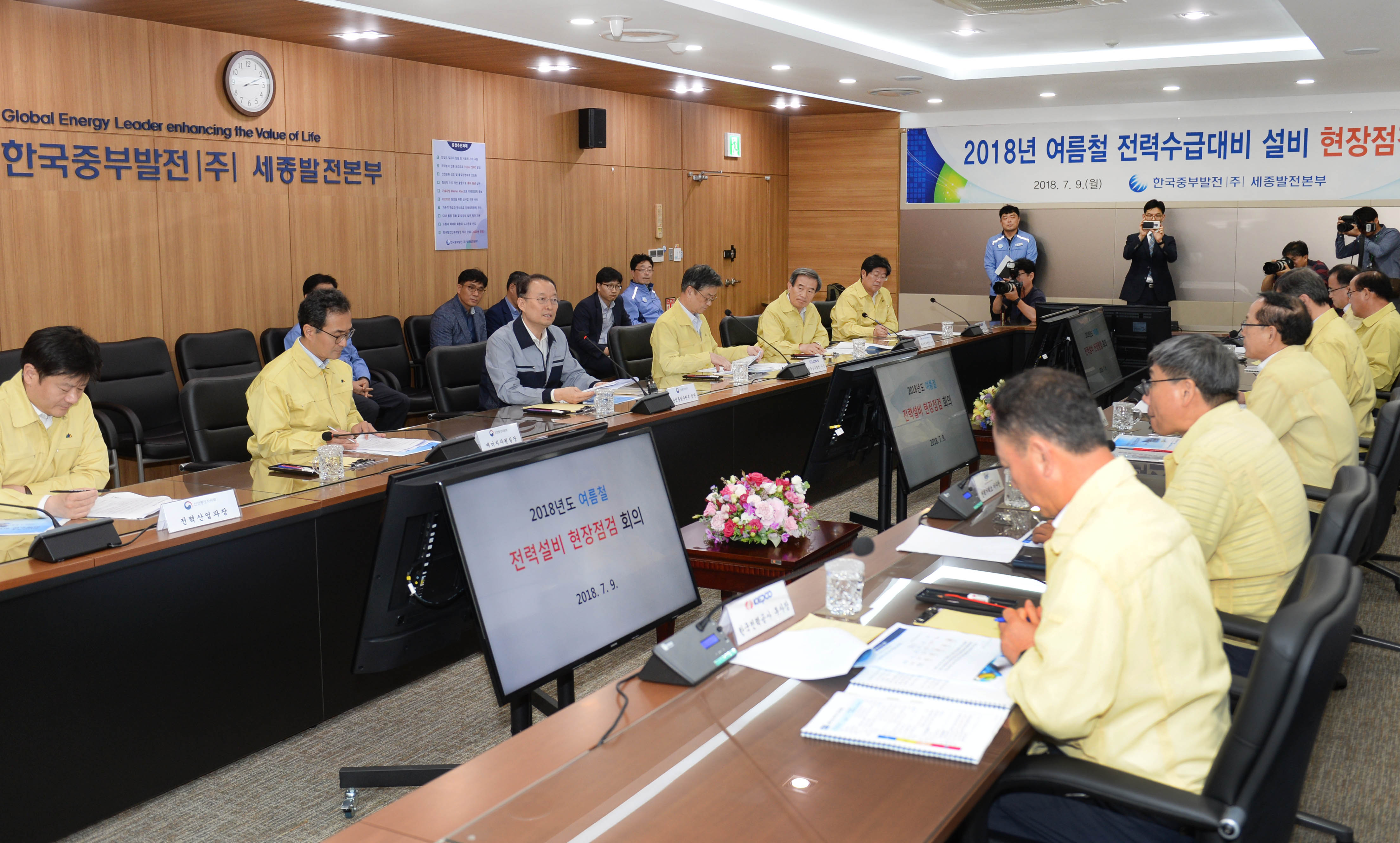 여름철 전력수급 상황 현장 간담회 5