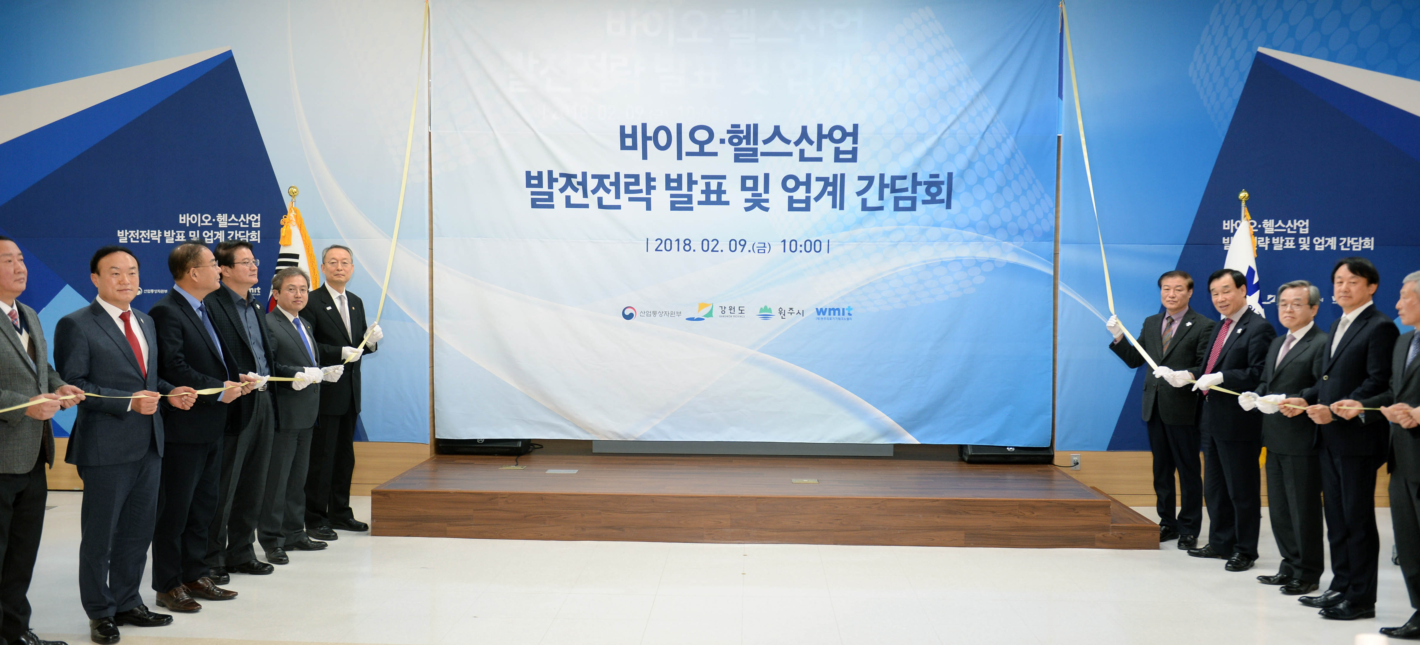 디지털 헬스케어 융합 얼라이언스 출범식 4
