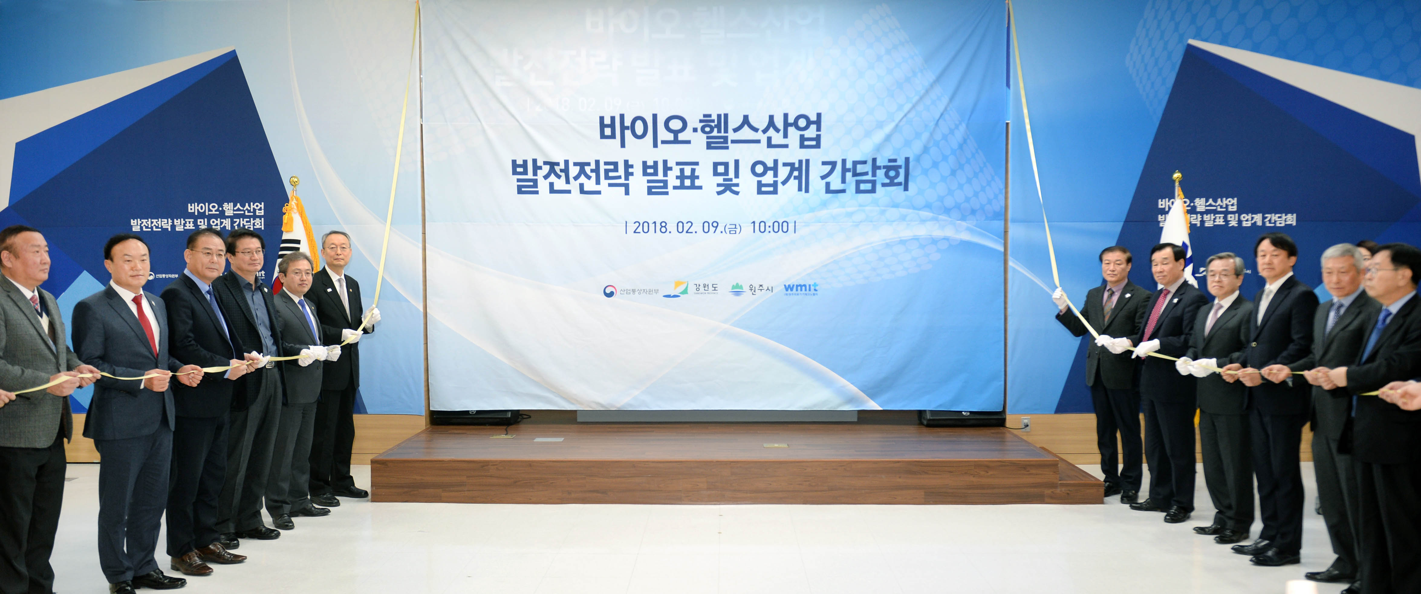 디지털 헬스케어 융합 얼라이언스 출범식 1