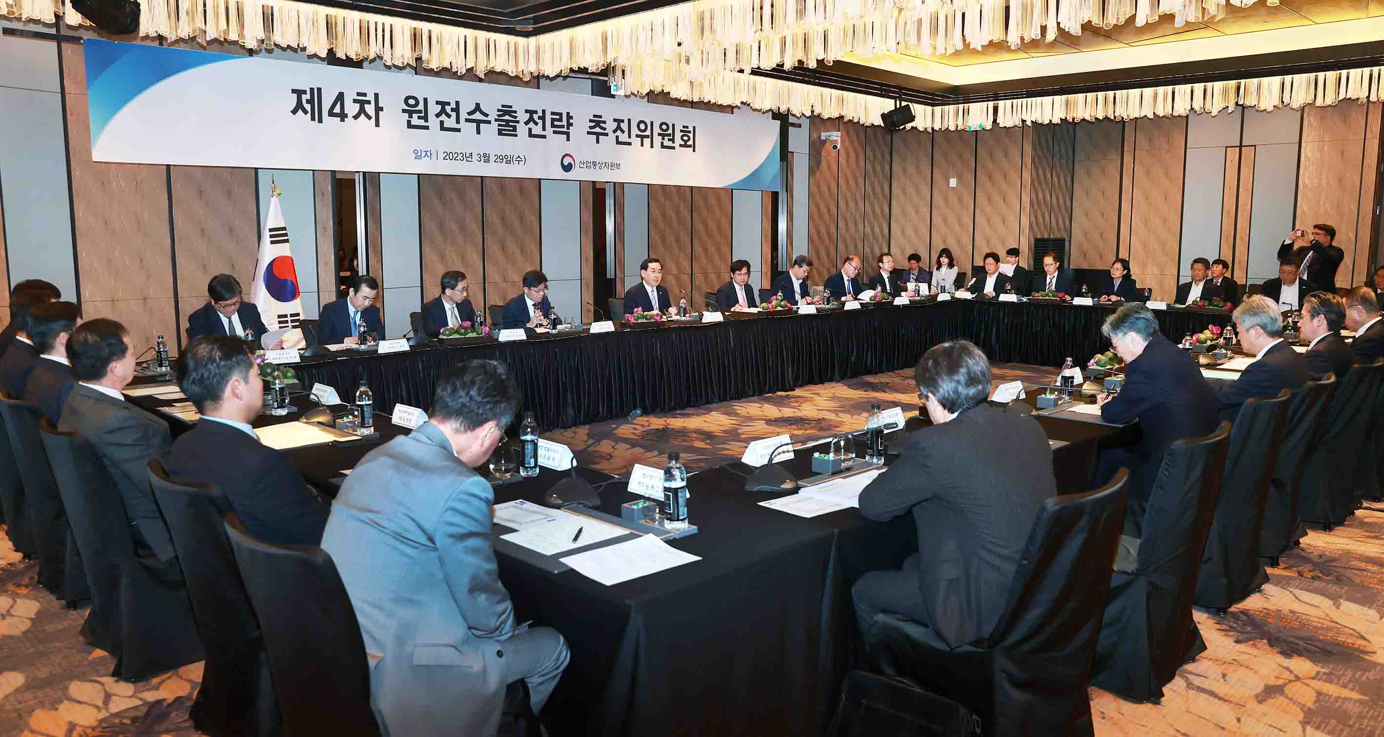 제4차 원전수출전략 추진위원회 개최 5