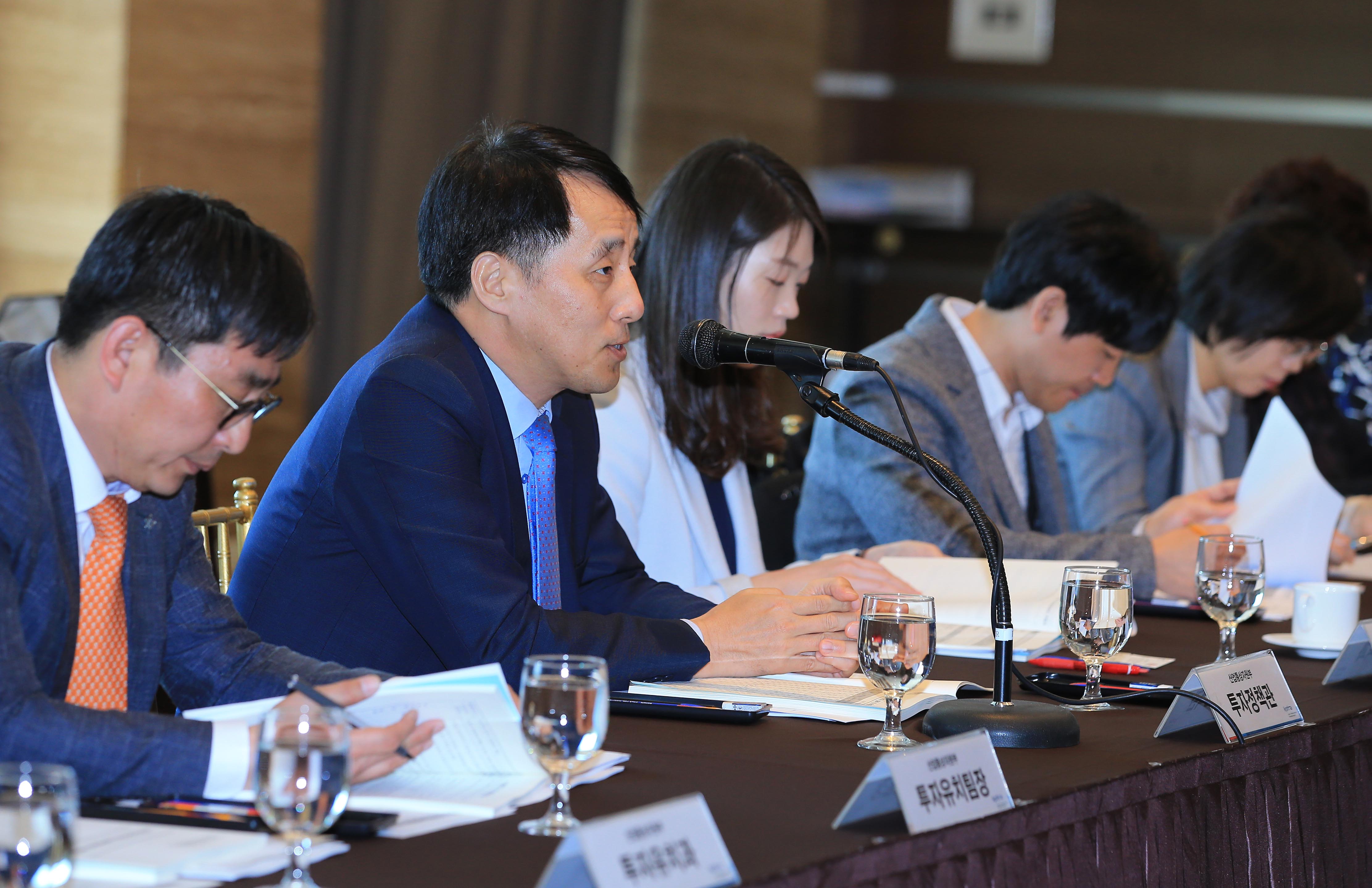제1차 외국인투자 정책협의회 4