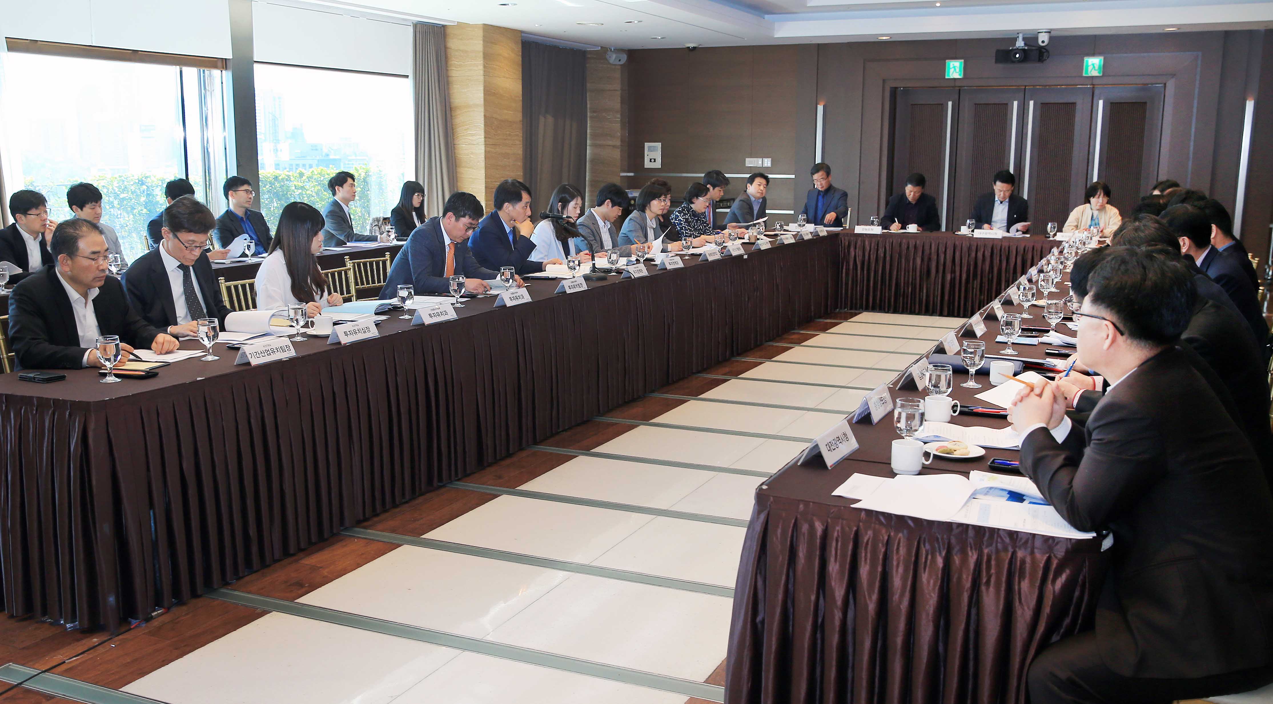 제1차 외국인투자 정책협의회 5