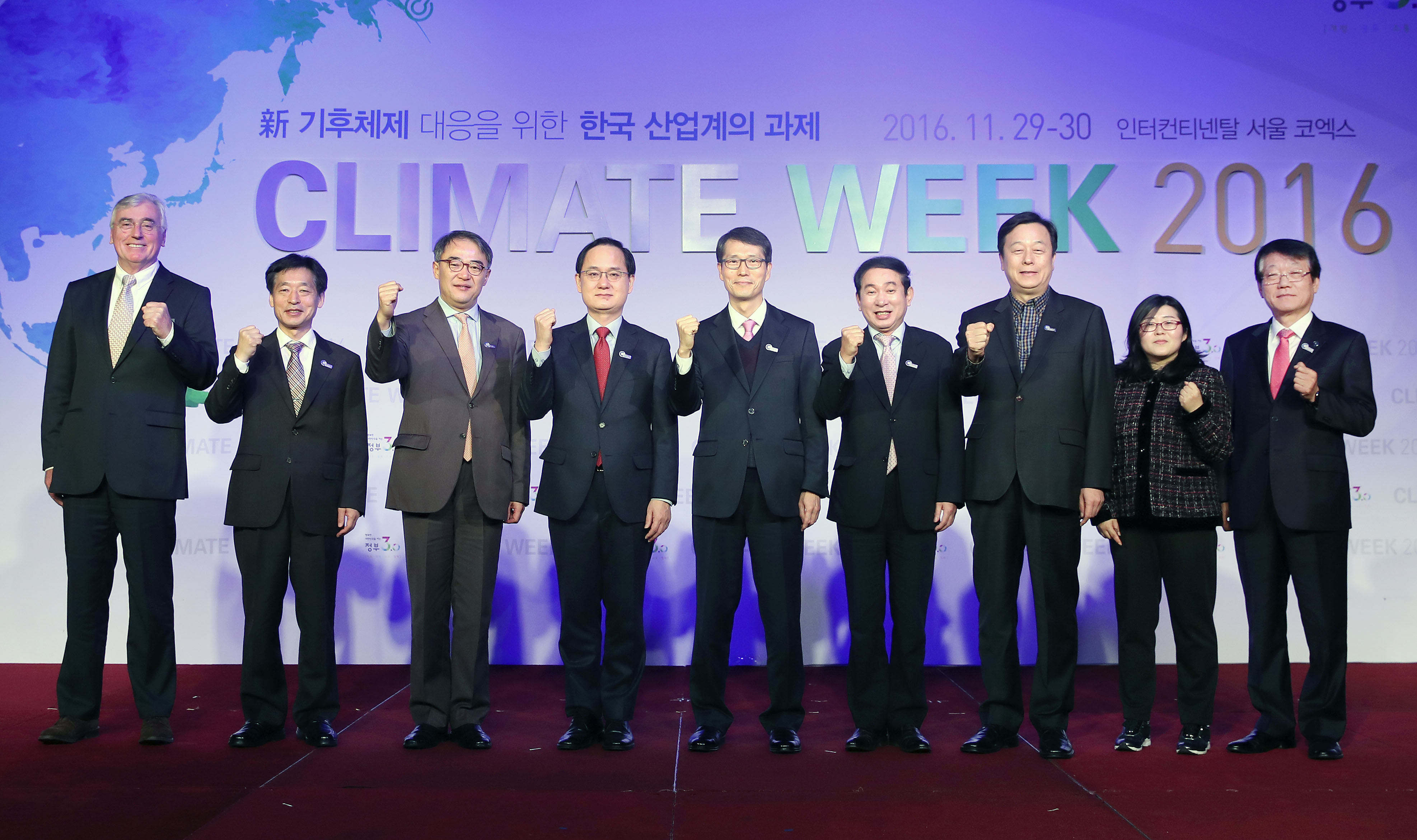 기후 WEEK 2016 5