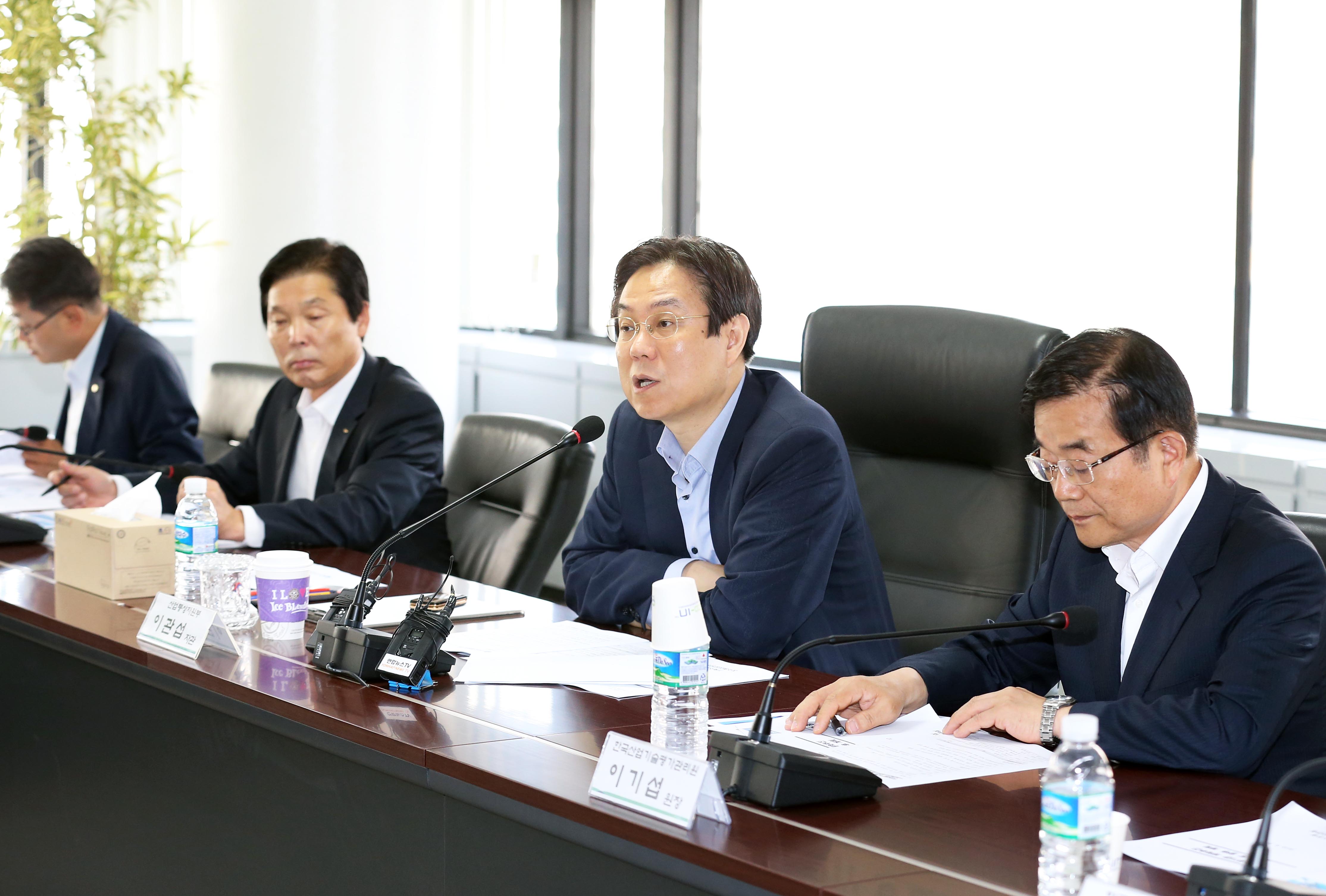산업부 공공기관 개혁추진 점검회의 1