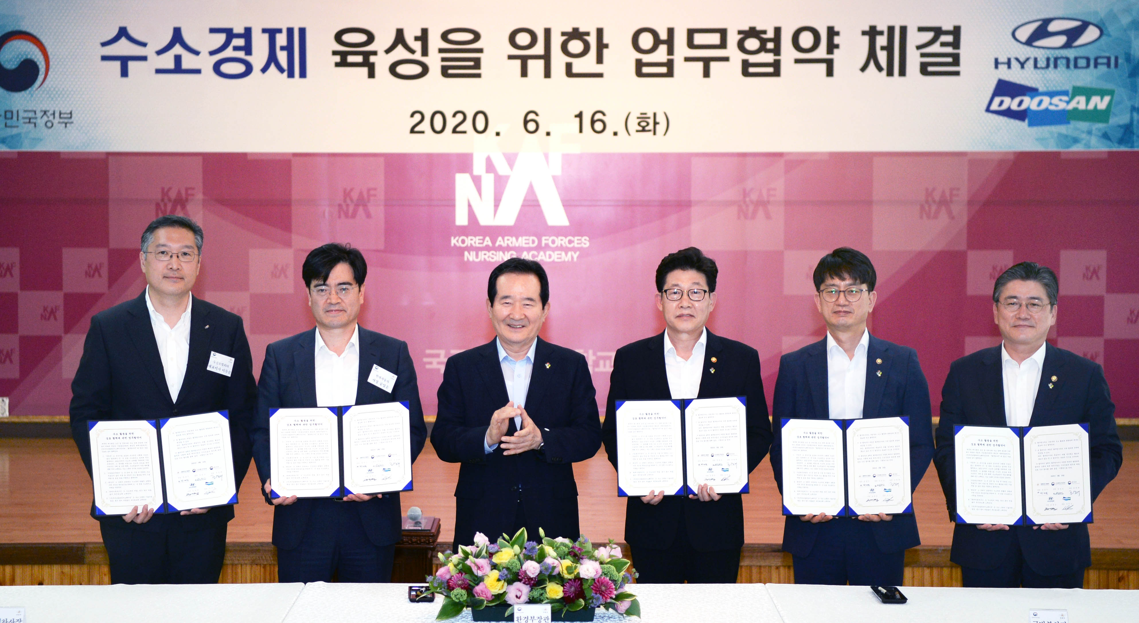 수소 활용을 위한 상호협력 업무협약 체결 1