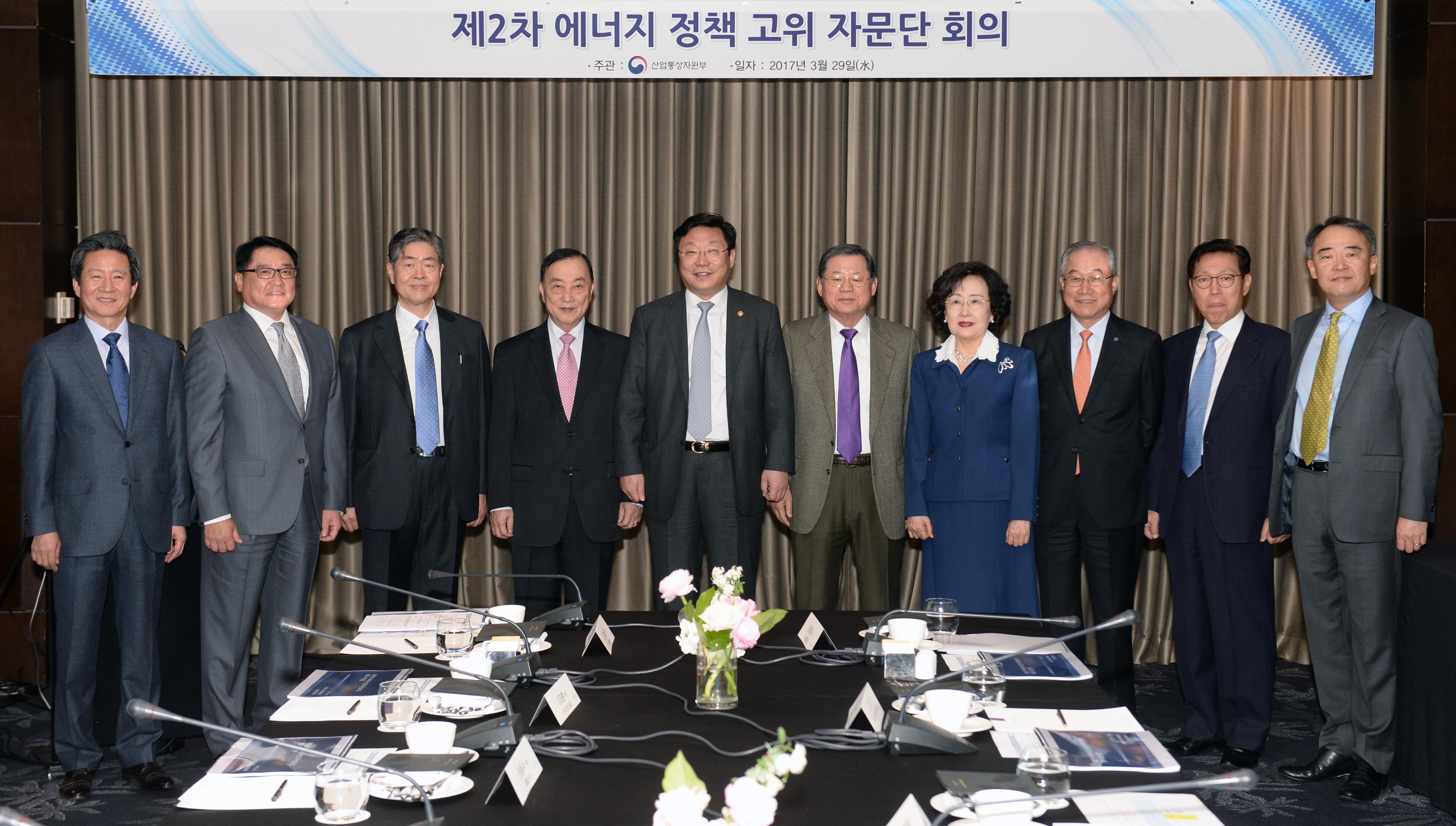 제2차 에너지정책 고위자문단 회의 개최 1