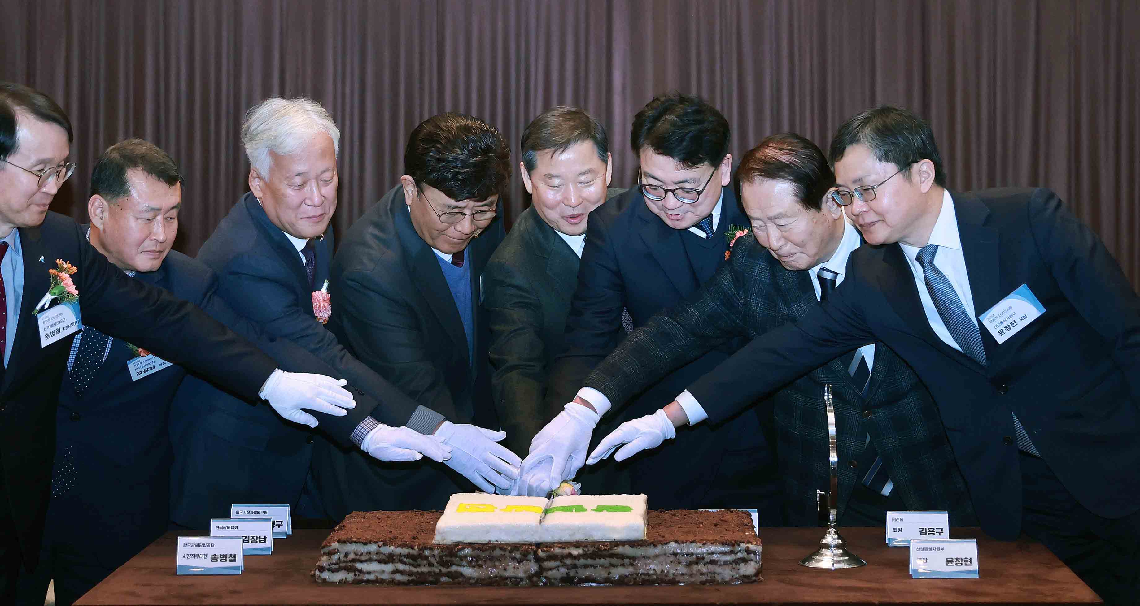2025년 광업계 신년인사회 1