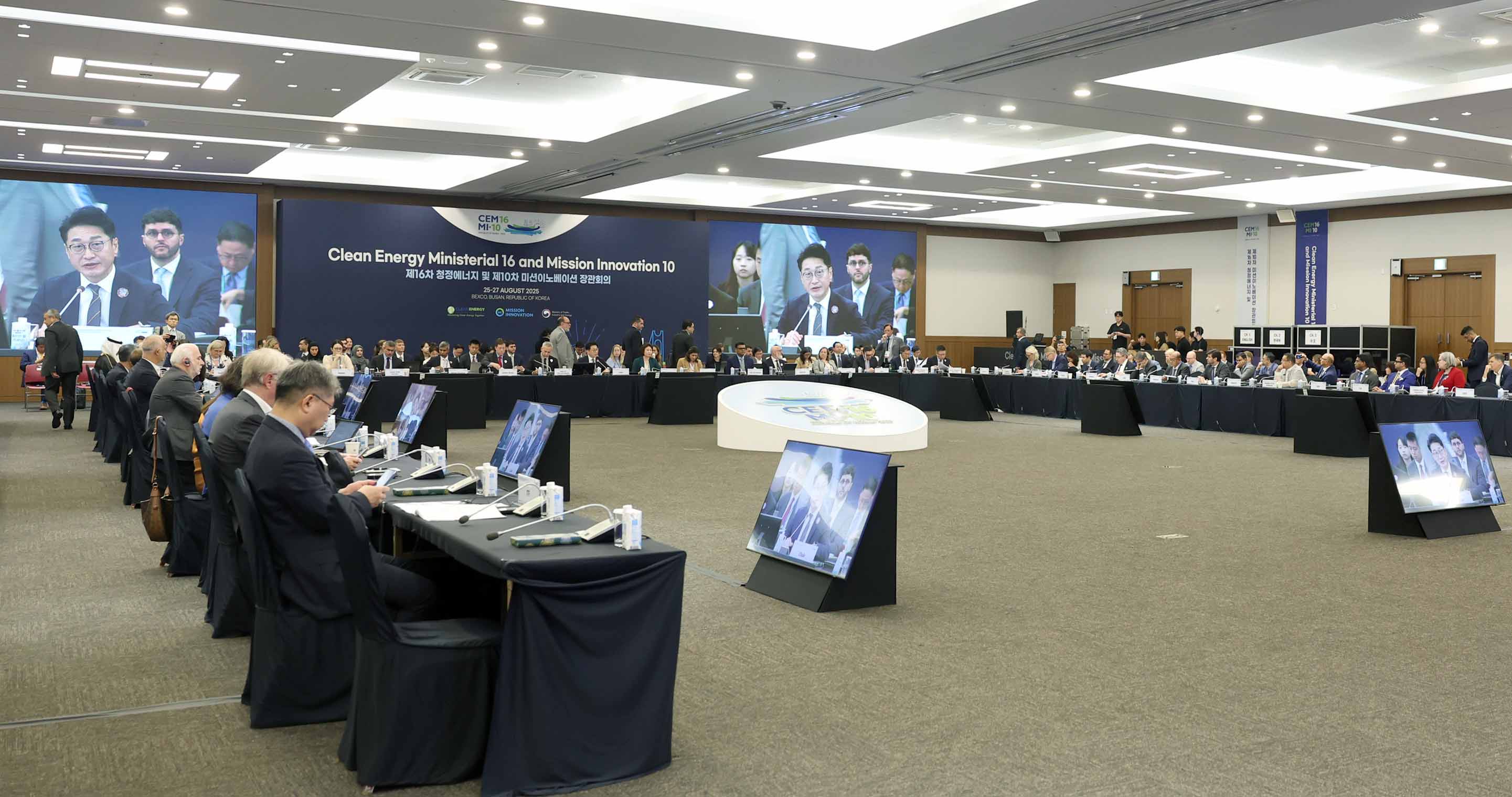 제16차 청정에너지장관회의(CEM) 총회세션 3