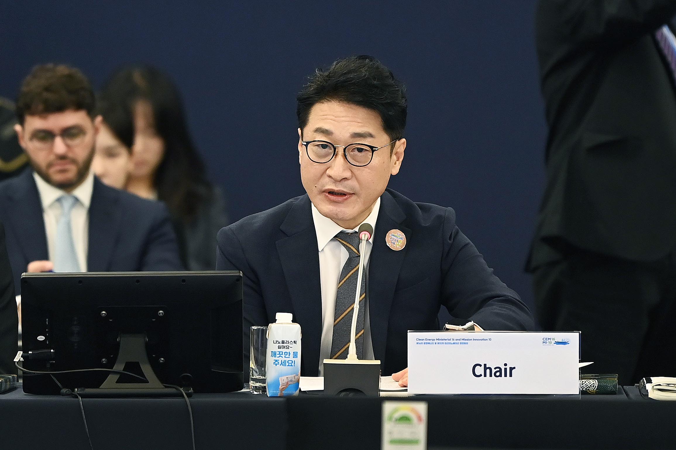 제16차 청정에너지장관회의(CEM) 총회세션 2