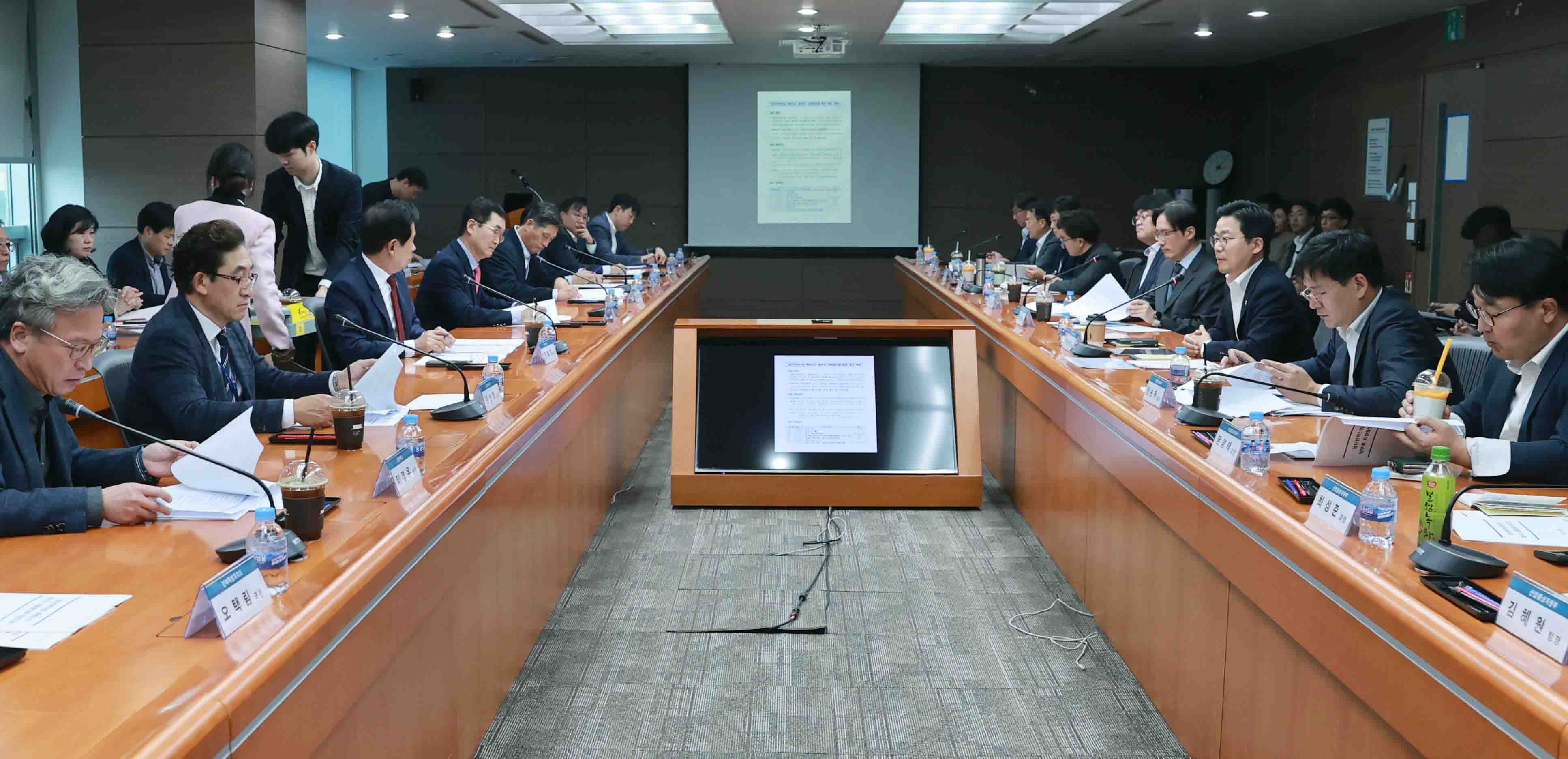 제4차 첨단전략산업 특화단지 협의체 회의 3