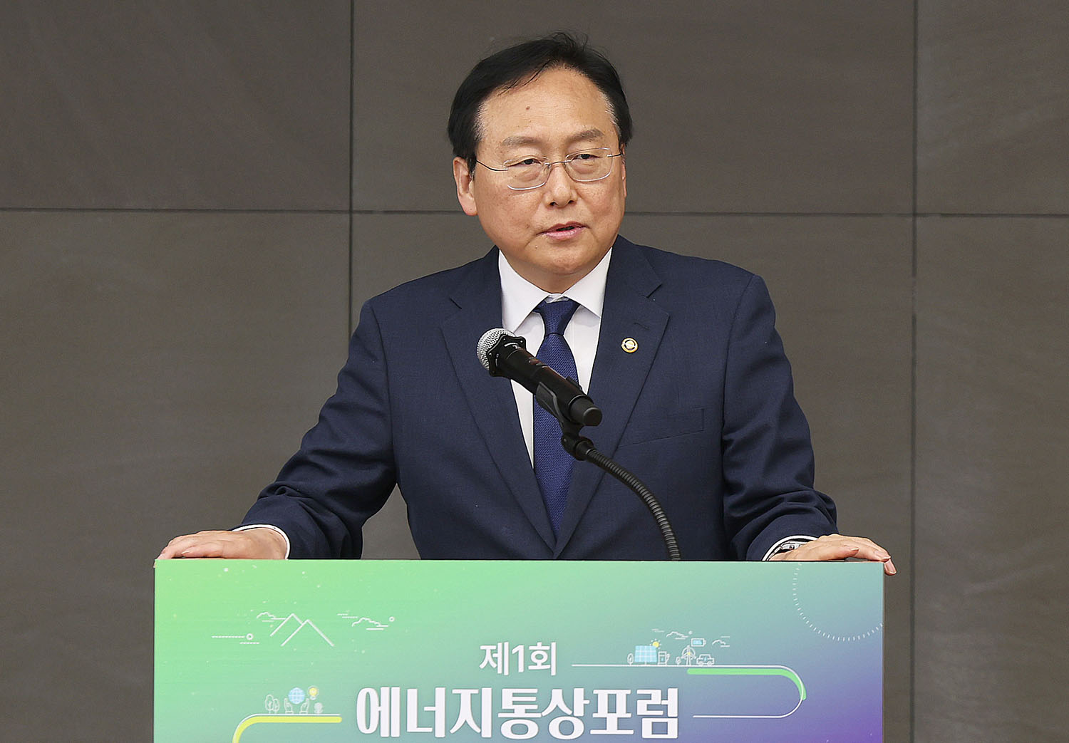 제1회 에너지통상포럼 개최 3