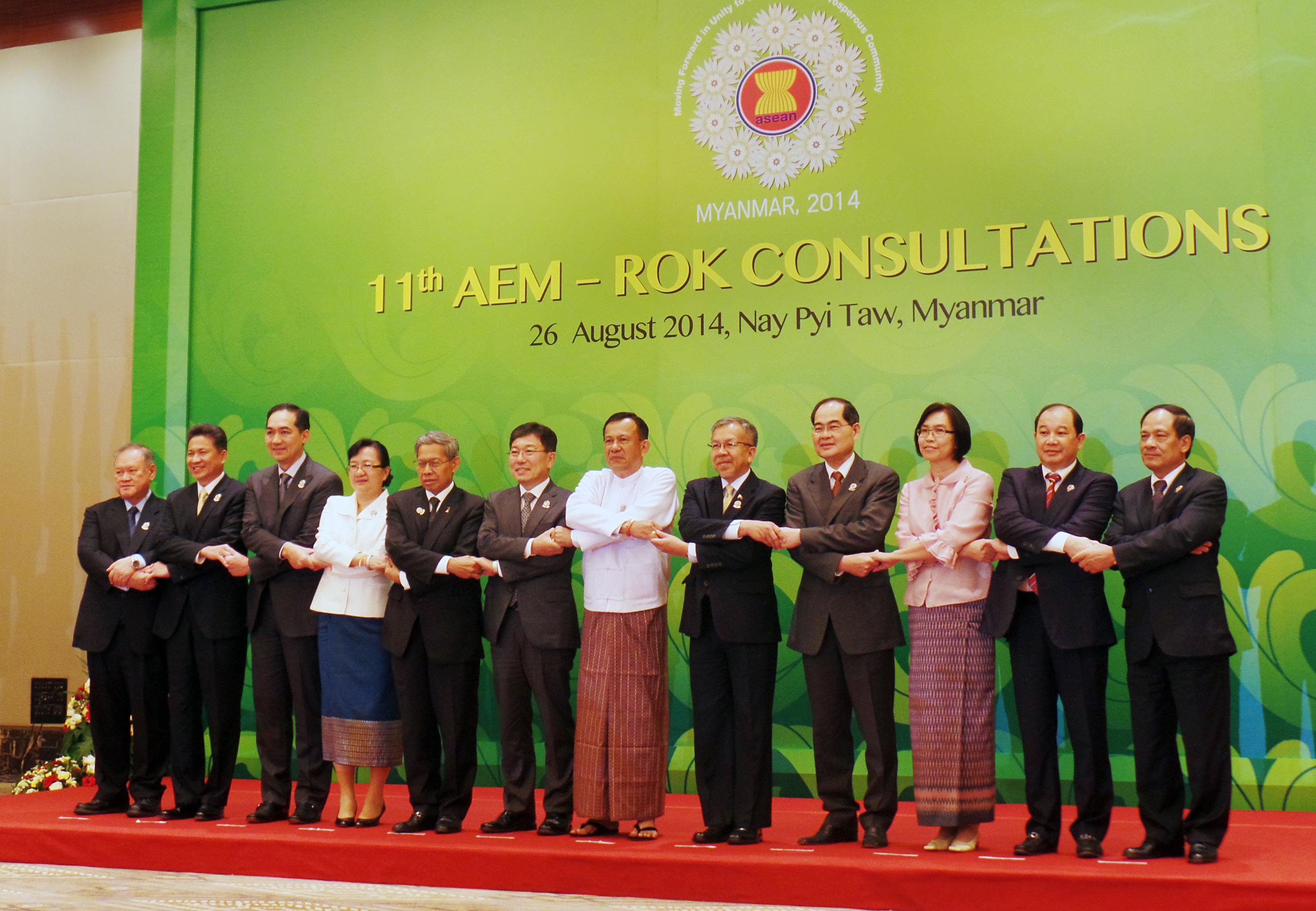 제11차 한-동남아시아국가연합(ASEAN) 경제장관회의 1