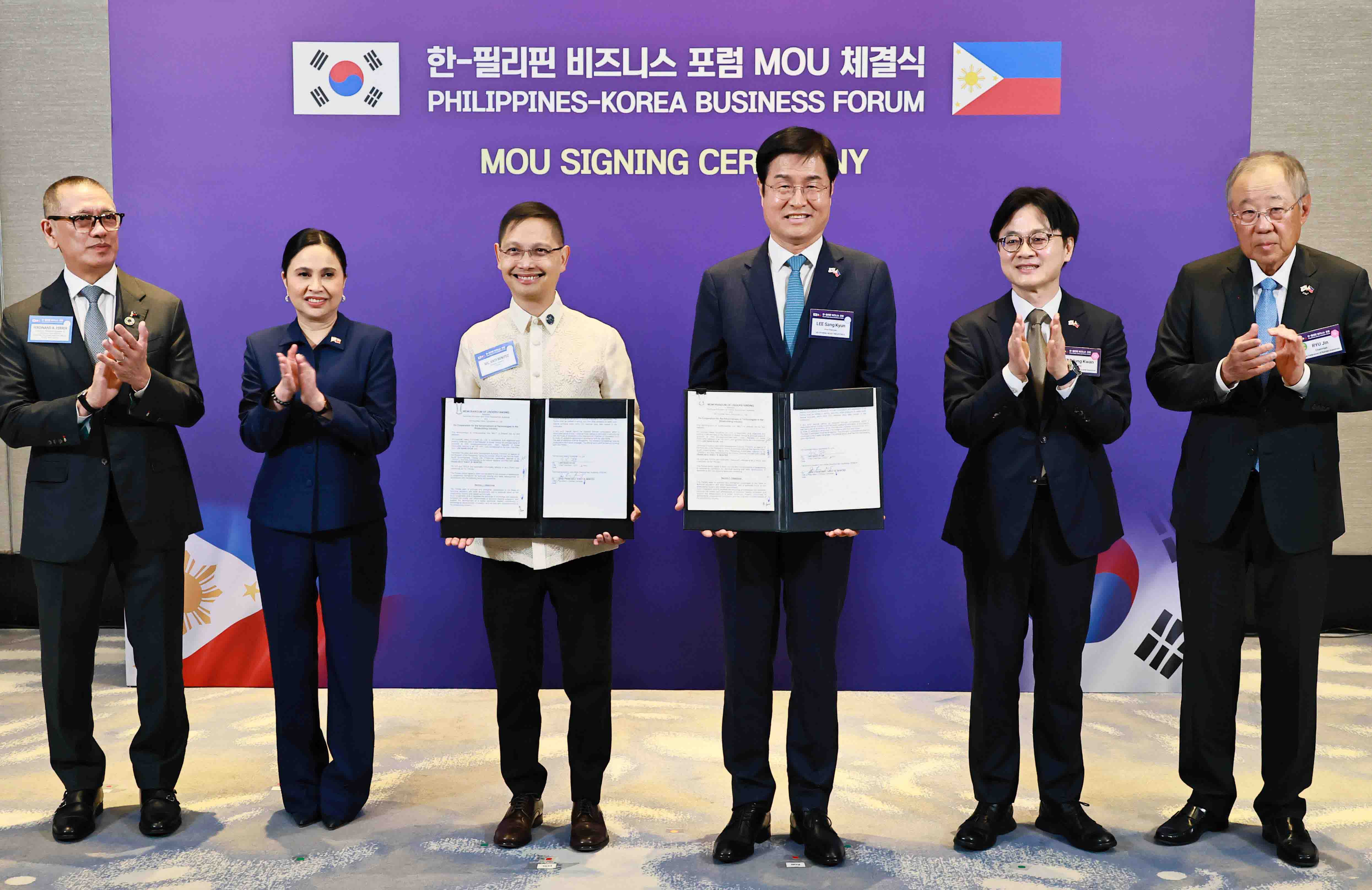 한-필리핀 비즈니스 포럼 계기 업무협약(MOU) 체결식 2