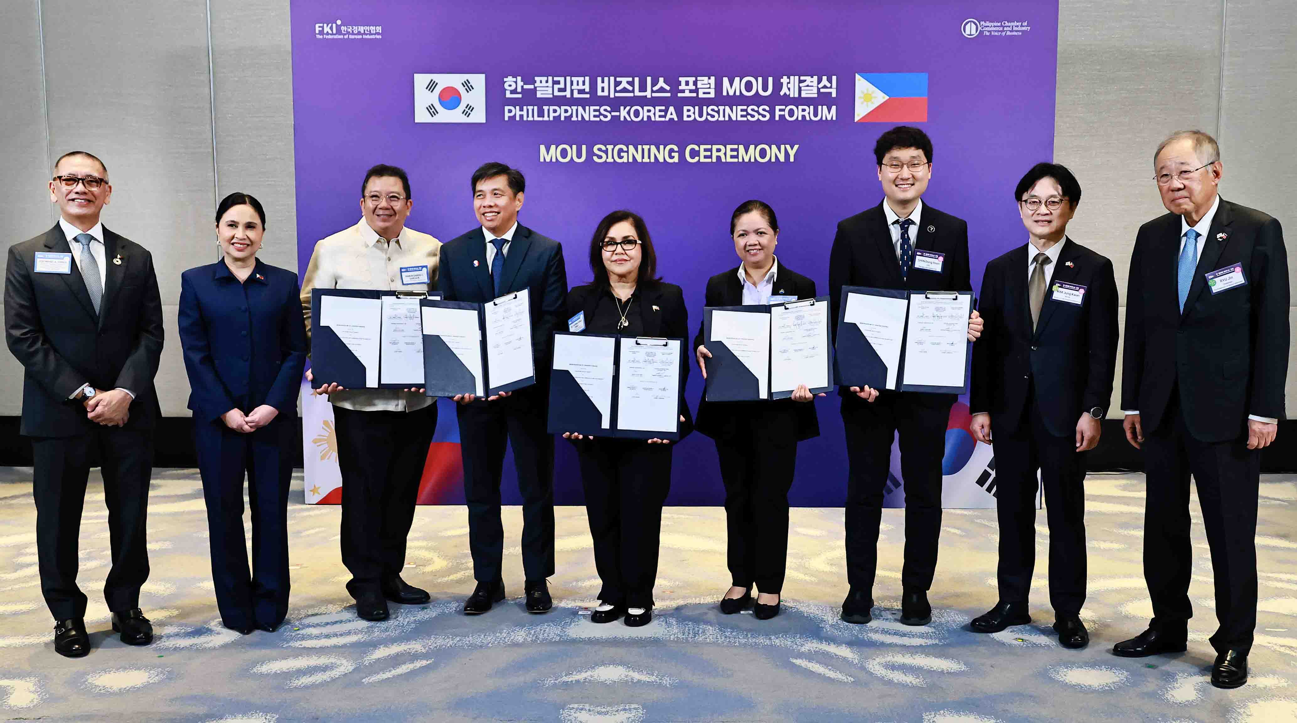 한-필리핀 비즈니스 포럼 계기 업무협약(MOU) 체결식 1